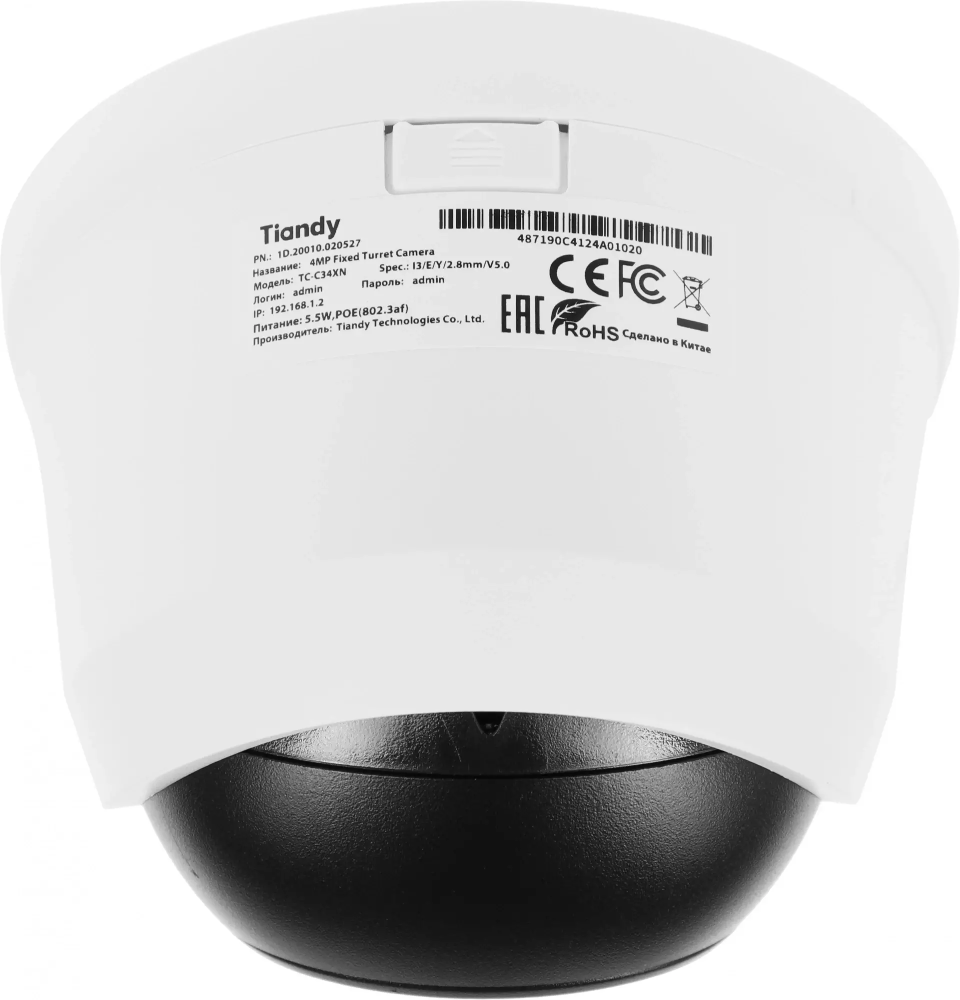 Обзор камеры видеонаблюдения Tiandy Spark TC-C34XN I3/E/Y/2.8mm/V5.0: надежная защита и кристально чистое изображение.