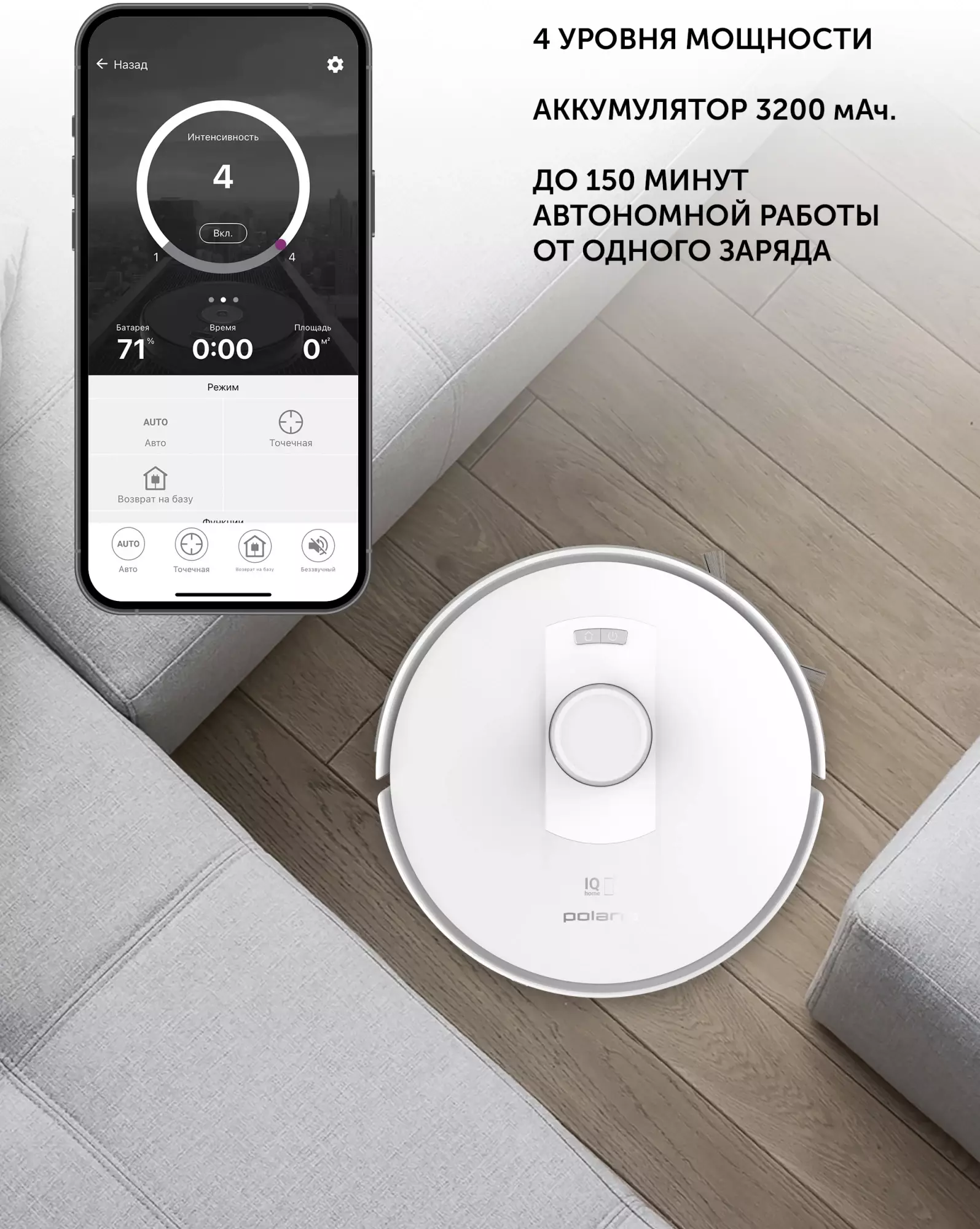 Обзор робота-пылесоса Polaris IQ Home PVCR 5003: умный помощник для безупречной чистоты вашего дома в белом и сером цвете.