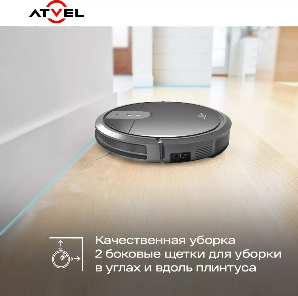 Обзор робота-пылесоса Atvel R70: умный помощник для безупречной чистоты вашего дома в сером исполнении.
