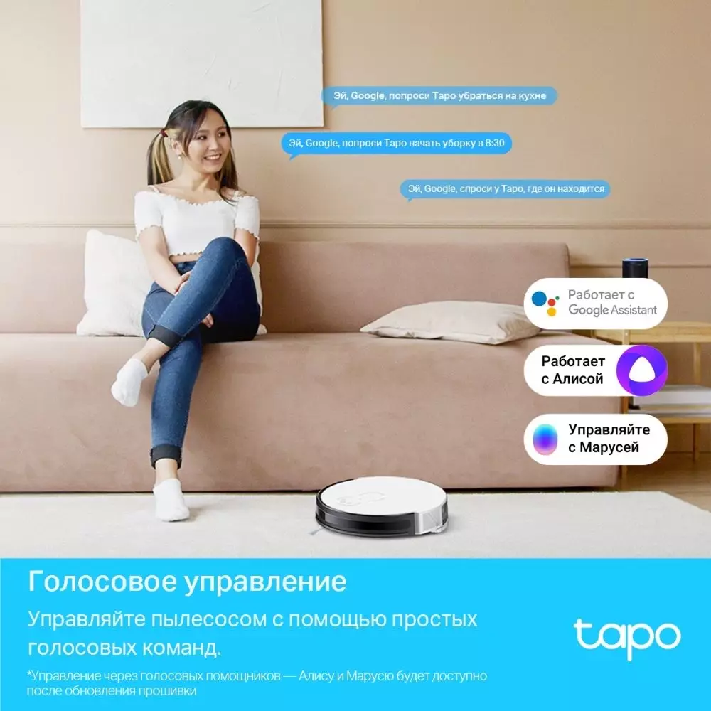 Обзор робота-пылесоса TP-Link Tapo RV10: идеальный помощник для поддержания чистоты в доме, белый/черный - стильный и функциональный.