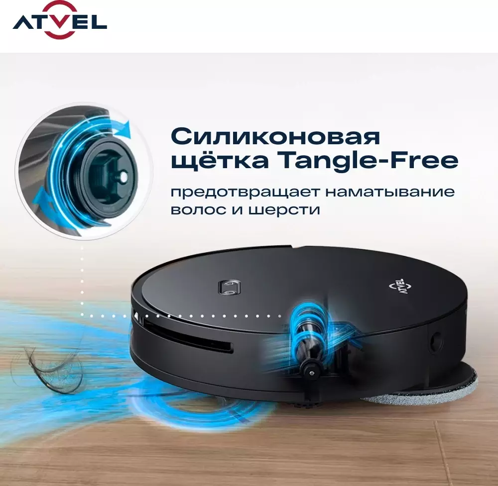 Обзор робота-пылесоса Atvel R100: стильный и эффективный помощник для поддержания чистоты вашего дома в черном и белом исполнении.