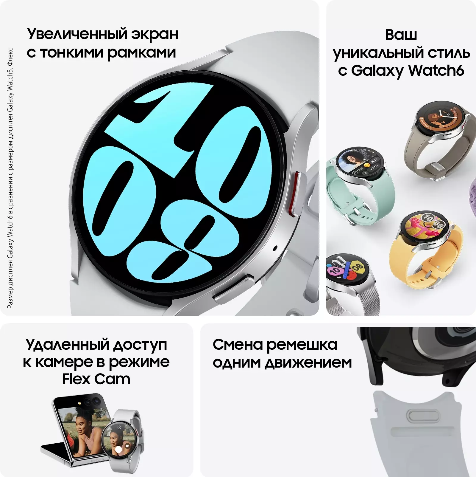 Обзор смарт-часов SAMSUNG Galaxy Watch 6: стильный дизайн, расширенные функции и улучшенная производительность в серебристом исполнении