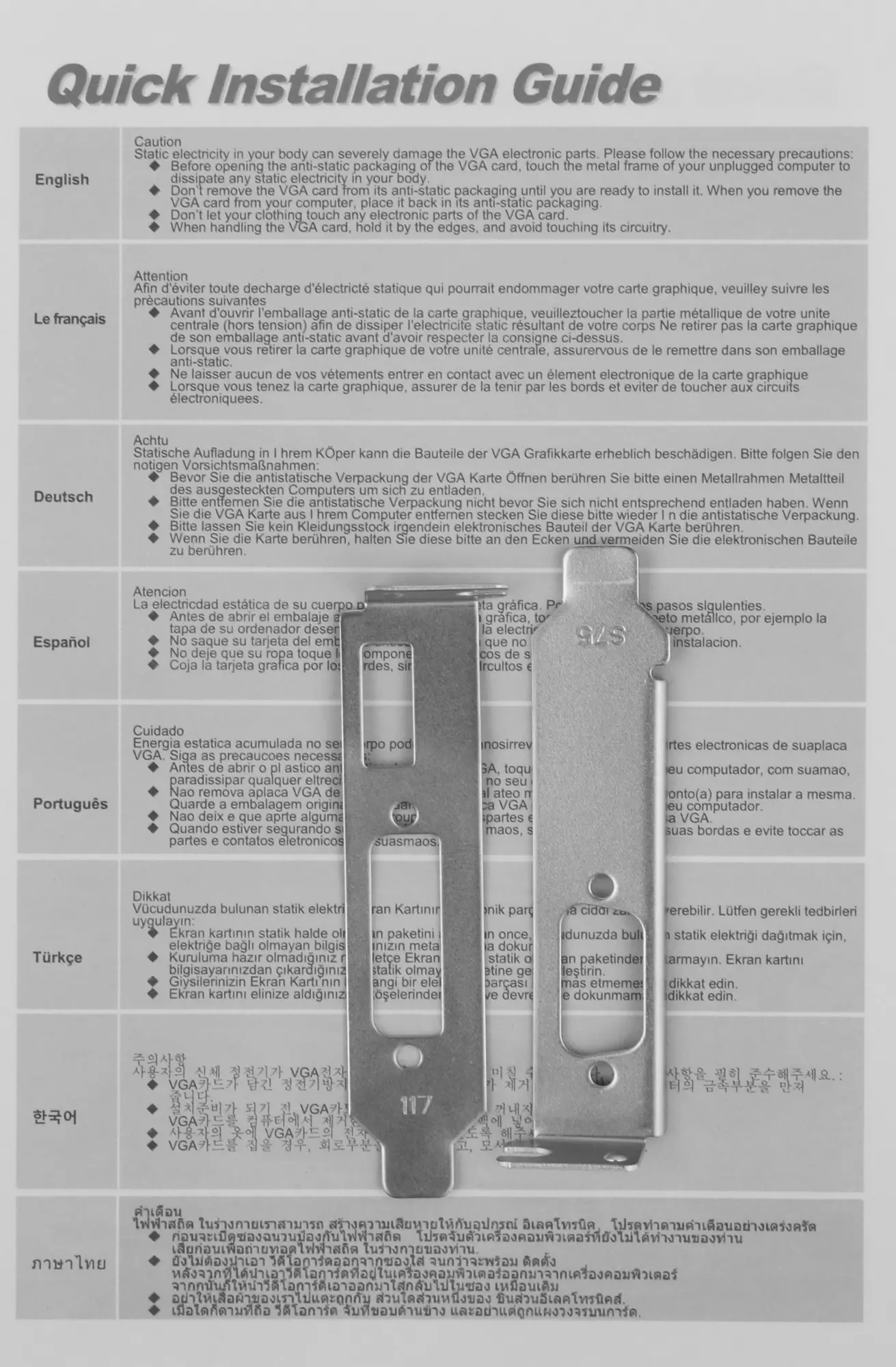 Обзор видеокарты Afox AF730 4ГБ: бюджетное решение для нетребовательных игр и повседневных задач - стоит ли она своих денег?