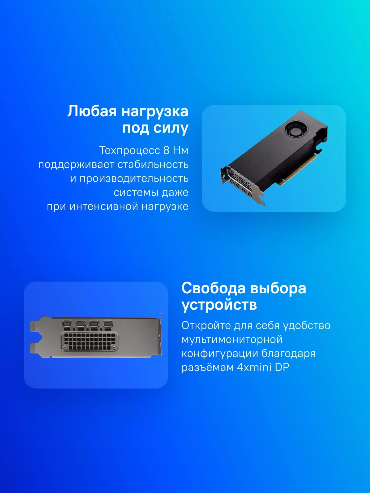 PNY RTX A2000 12GB: Обзор профессиональной видеокарты для рабочих станций и требовательных графических приложений. Тестирование производительности и сравнение с конкурентами.
