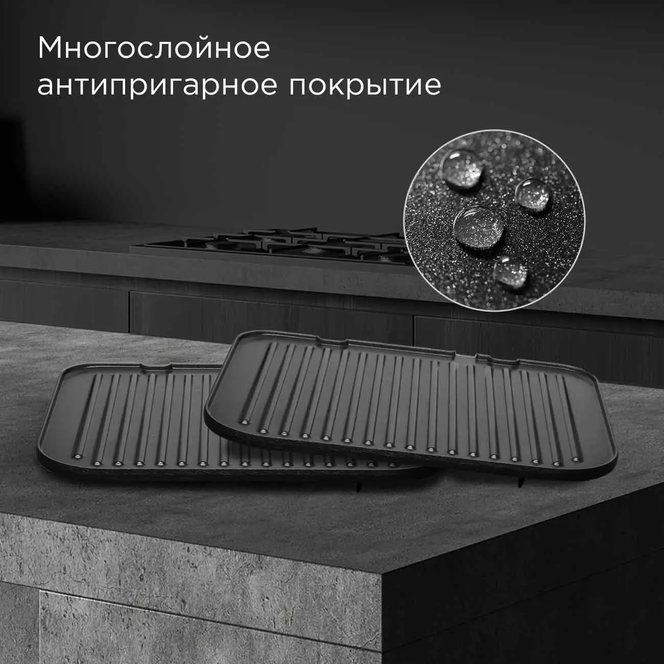 Обзор электрогриля Редмонд SteakMaster GM303: идеальный стейк и не только – готовим дома как профессионал с Редмонд GM303.