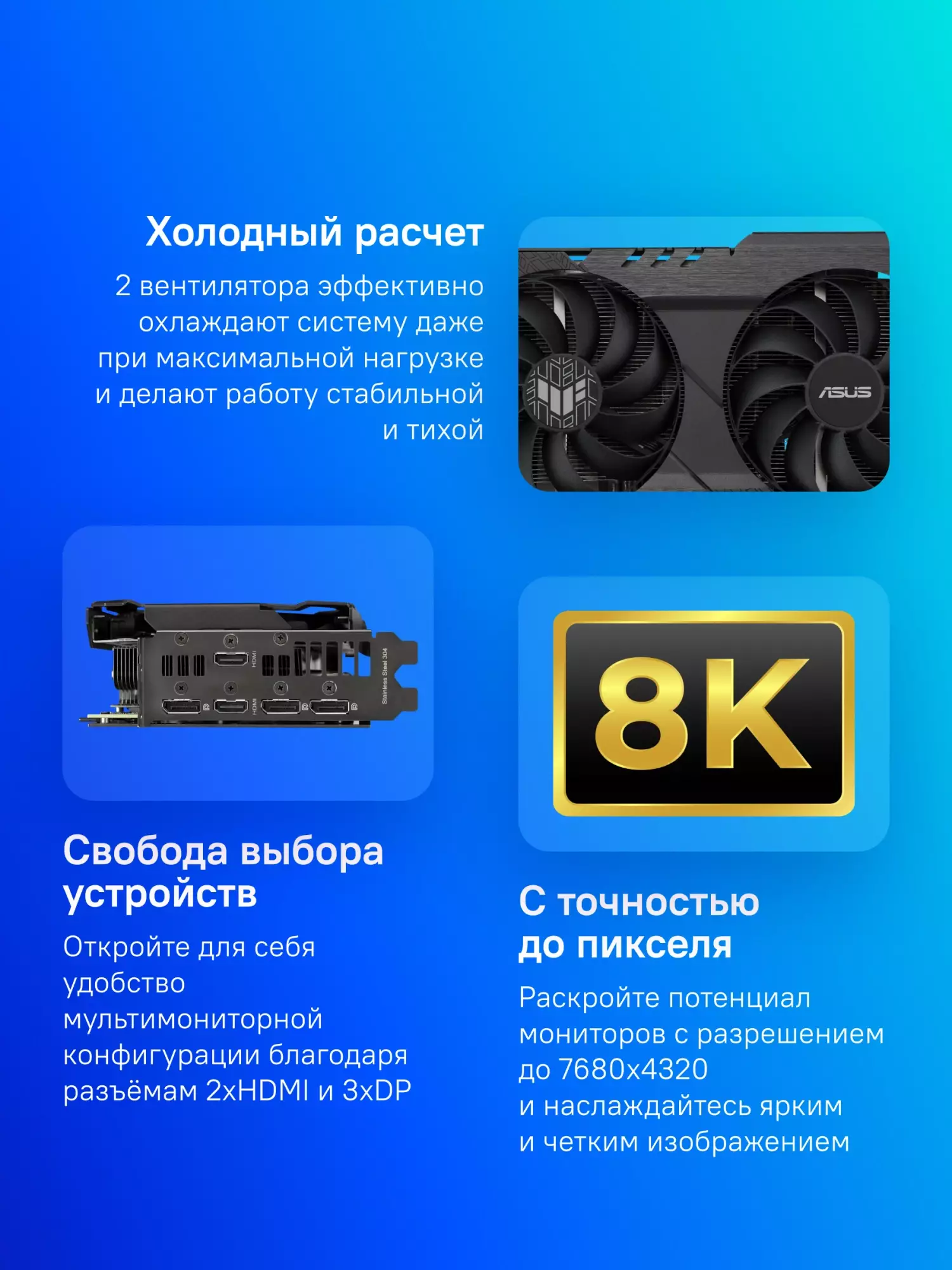 Обзор видеокарты Asus TUF RTX 3050 Gaming OC: надежная производительность и долговечность для современных игр и требовательных задач.