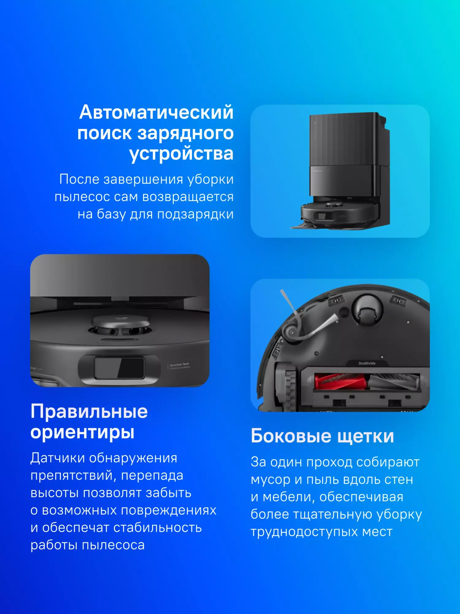 Обзор Roborock Qrevo EdgeC: Инновационный робот-пылесос с передовой навигацией и мощной уборкой для безупречной чистоты вашего дома.