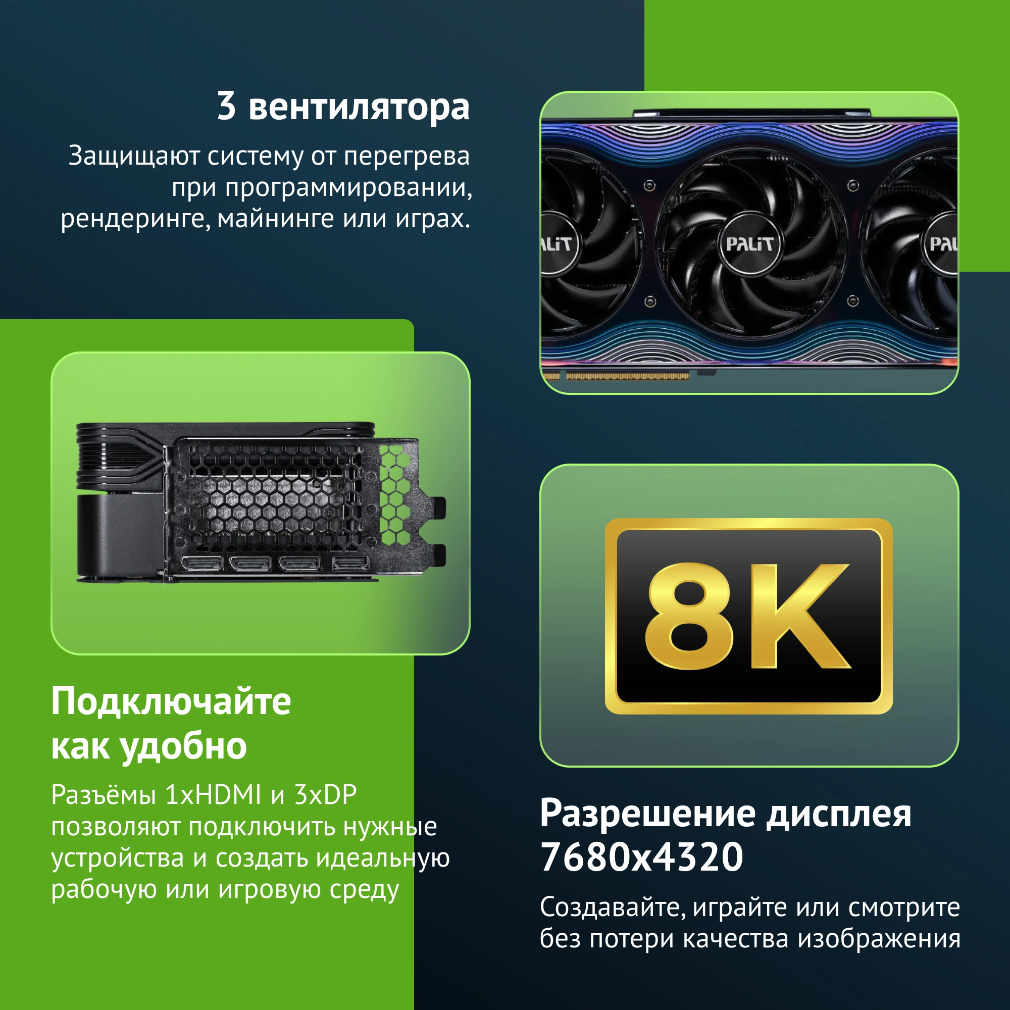 Обзор видеокарты Palit RTX 5080 GameRock: 16 ГБ мощи для бескомпромиссного гейминга и профессиональных задач в разрешении 4K и VR.