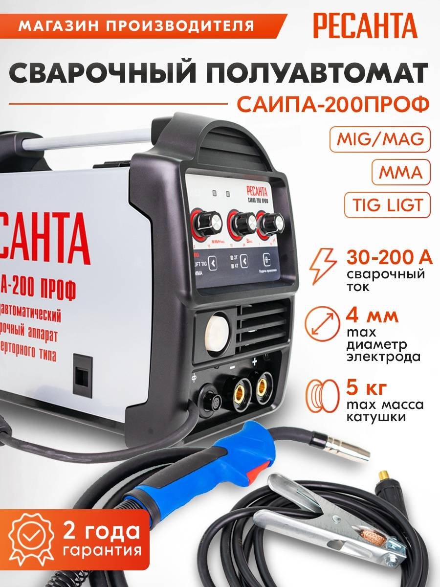 Обзор сварочного аппарата Ресанта САИПА-200ПРОФ: профессиональный инструмент для качественной и эффективной сварки в любых условиях.