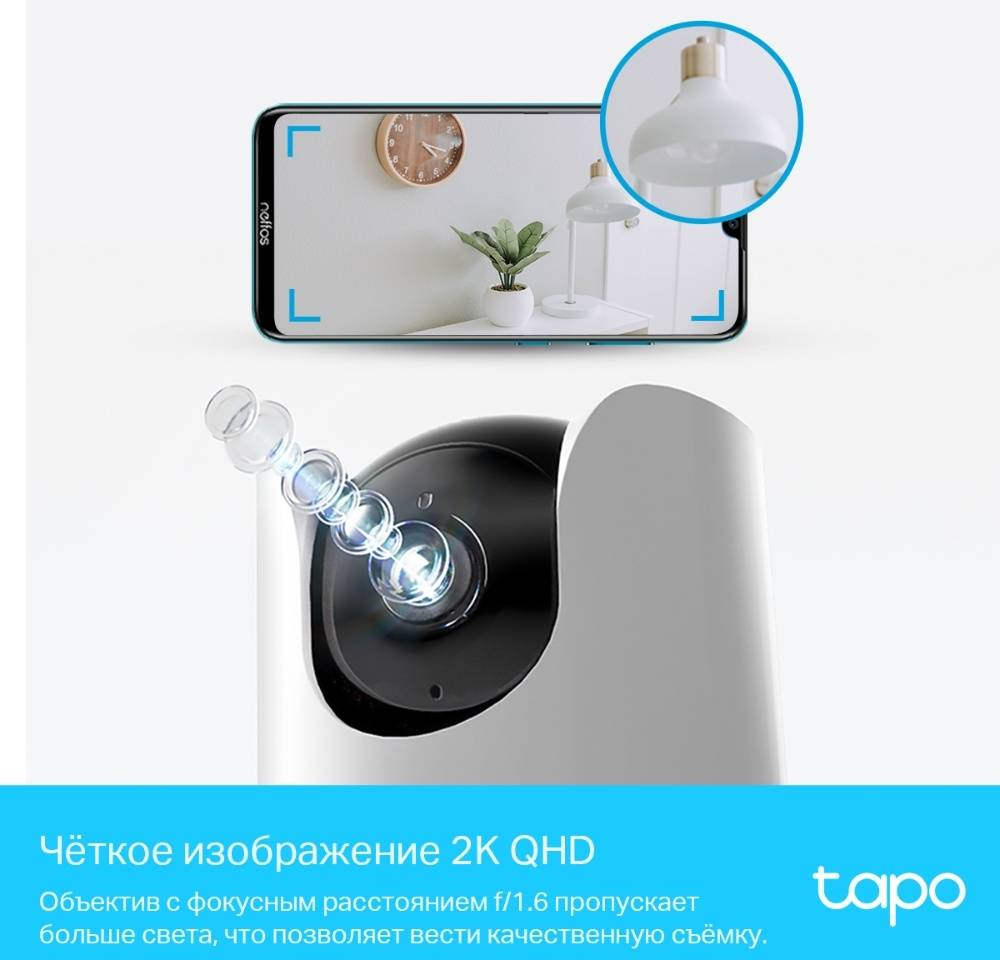 Обзор камеры видеонаблюдения TP-Link Tapo C225: надежная защита вашего дома с высоким качеством изображения и умными функциями.