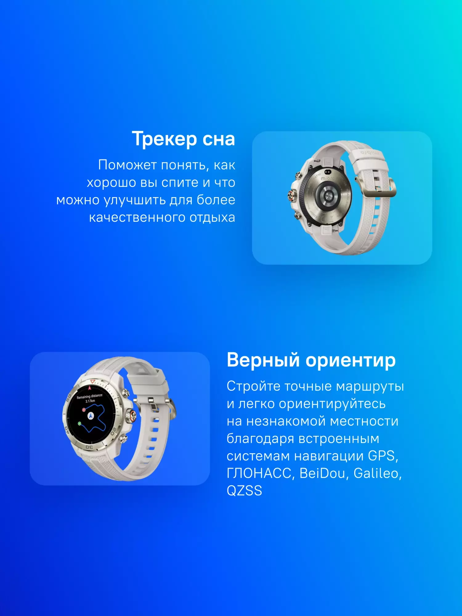 Обзор смарт-часов MIBRO GS Explorer Desert White: стильный дизайн, расширенные функции и надежность для активного образа жизни