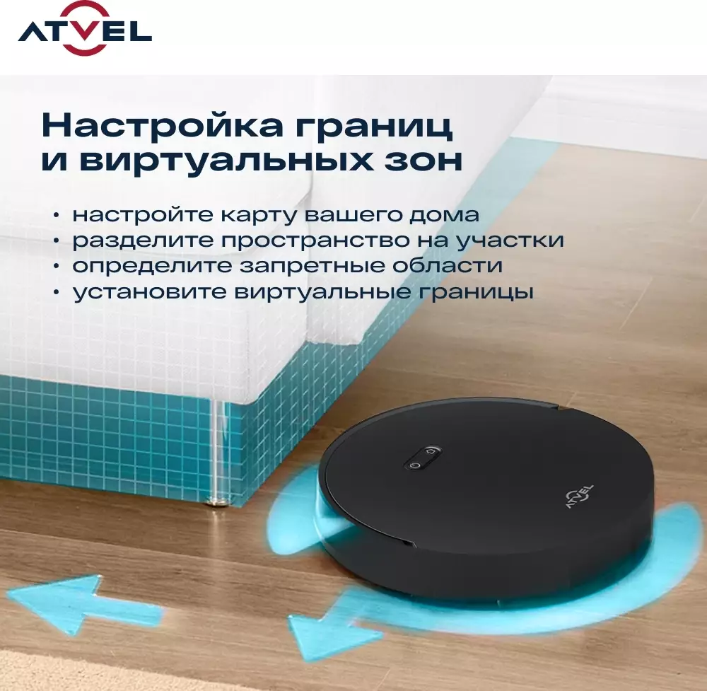 Обзор робота-пылесоса Atvel R100: стильный и эффективный помощник для поддержания чистоты вашего дома в черном и белом исполнении.