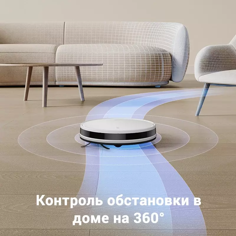 Обзор робота-пылесоса Dreame Trouver E10: идеальный помощник для поддержания чистоты вашего дома в белом цвете.