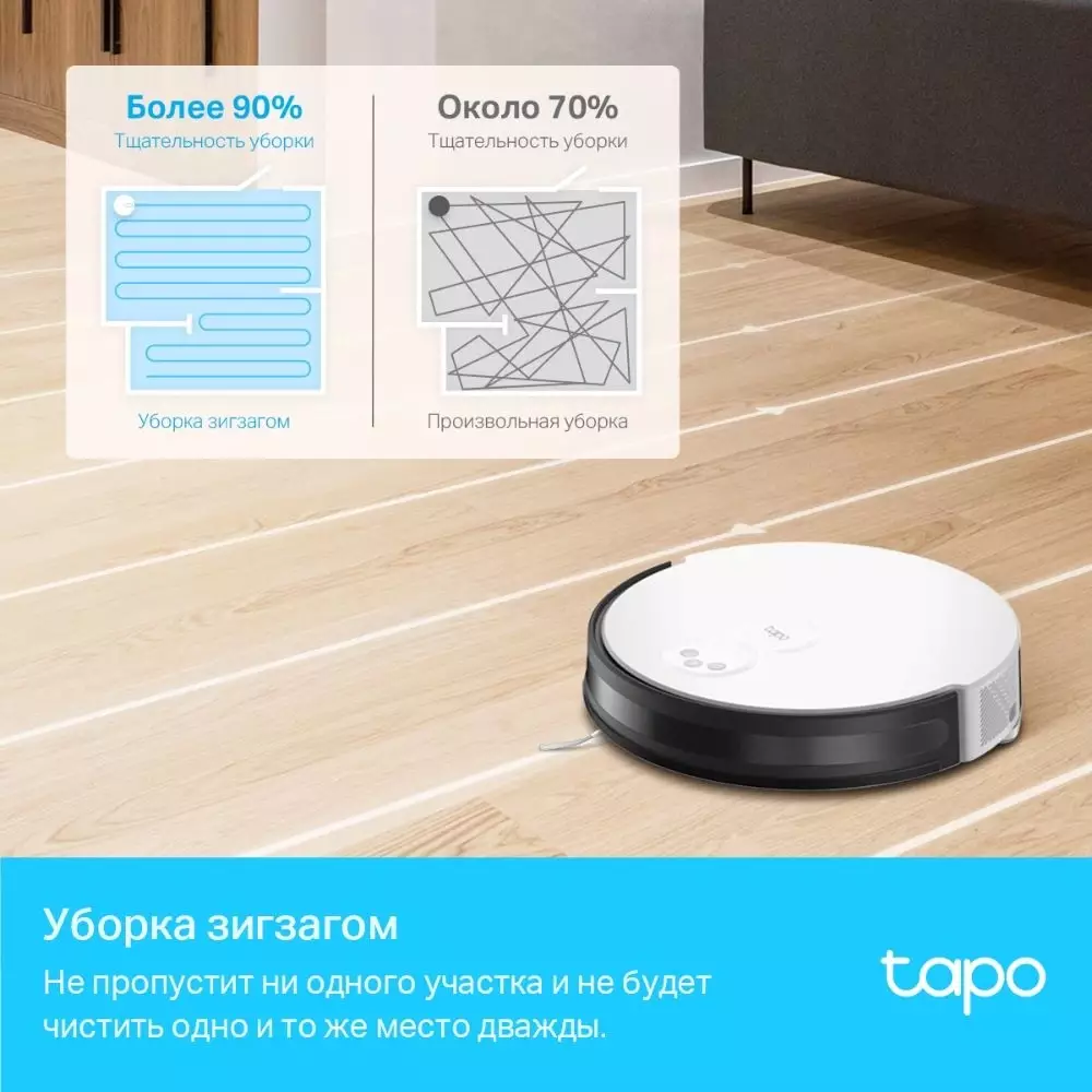 Обзор робота-пылесоса TP-Link Tapo RV10: идеальный помощник для поддержания чистоты в доме, белый/черный - стильный и функциональный.