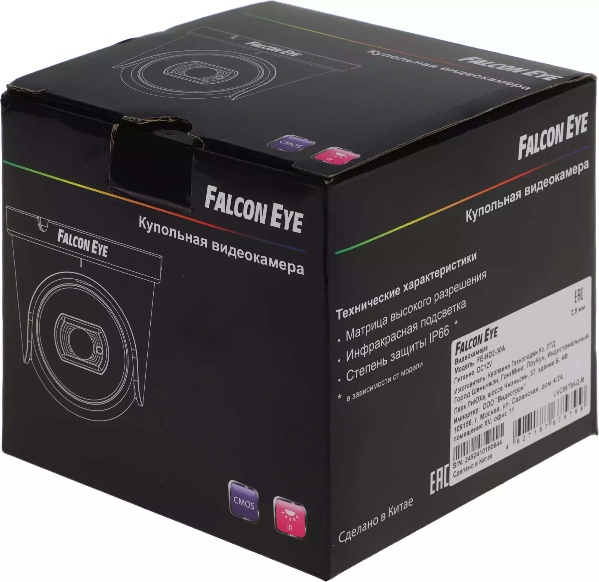 Обзор камеры видеонаблюдения Falcon Eye FE-HD2-30A: надежная защита вашего дома и бизнеса в элегантном белом корпусе.