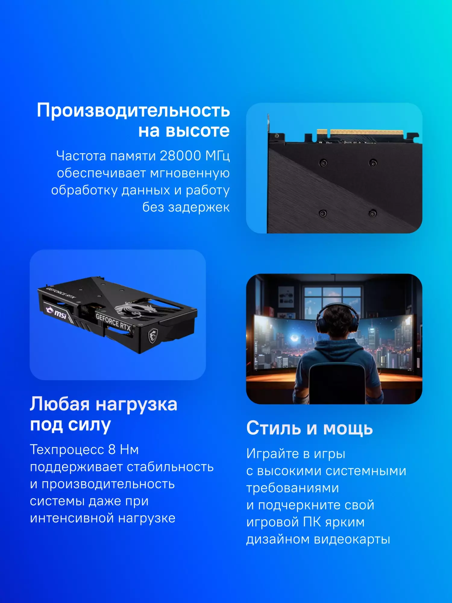 MSI RTX 5060 8G GAMING OC: Обзор, Тестирование и Анализ Производительности Новейшей Видеокарты для Игр и Графики от MSI