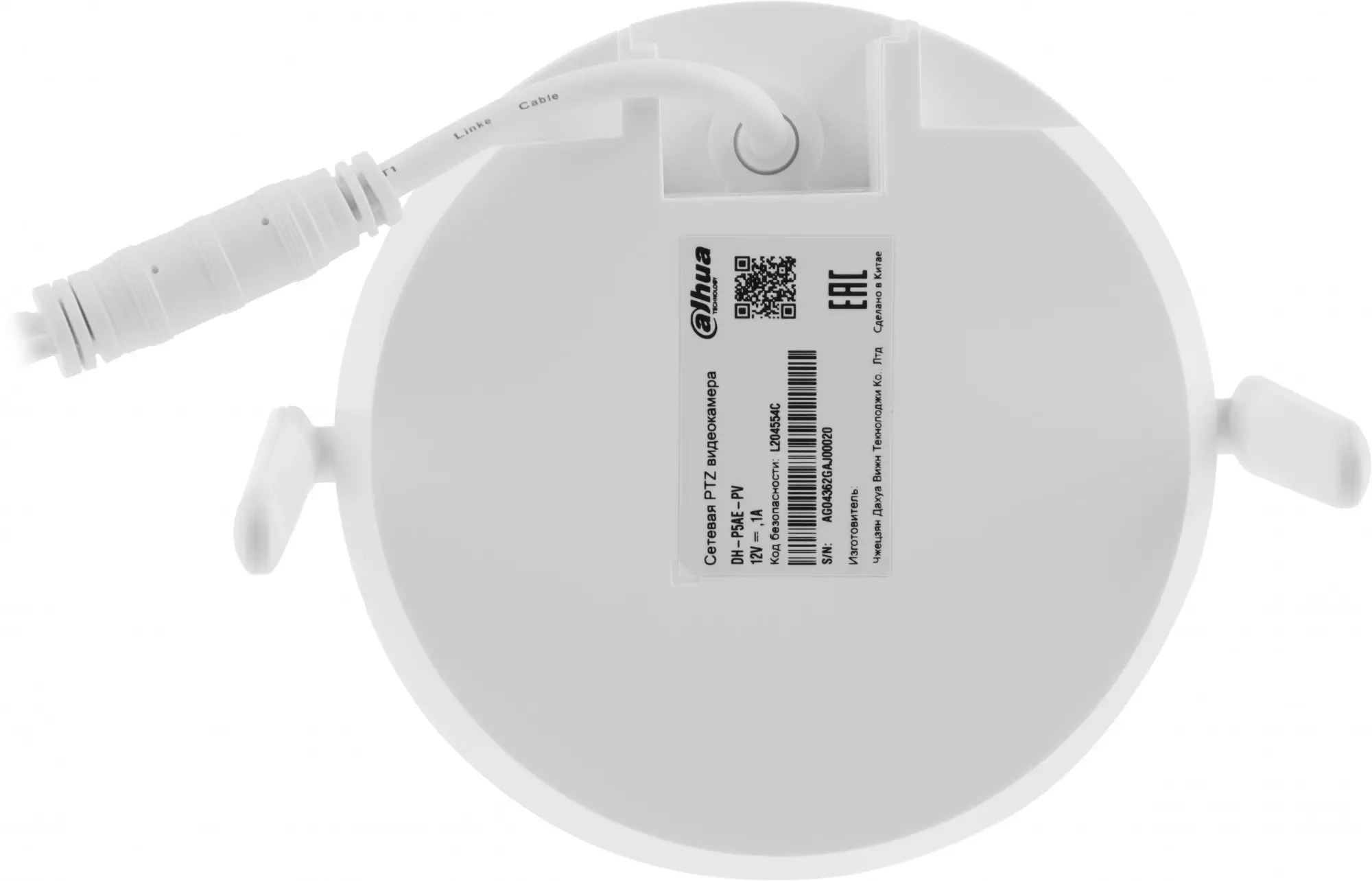 Обзор камеры видеонаблюдения Dahua DH-P5AE-PV: надежная защита с фиксированным фокусом 4мм в стильном белом корпусе.