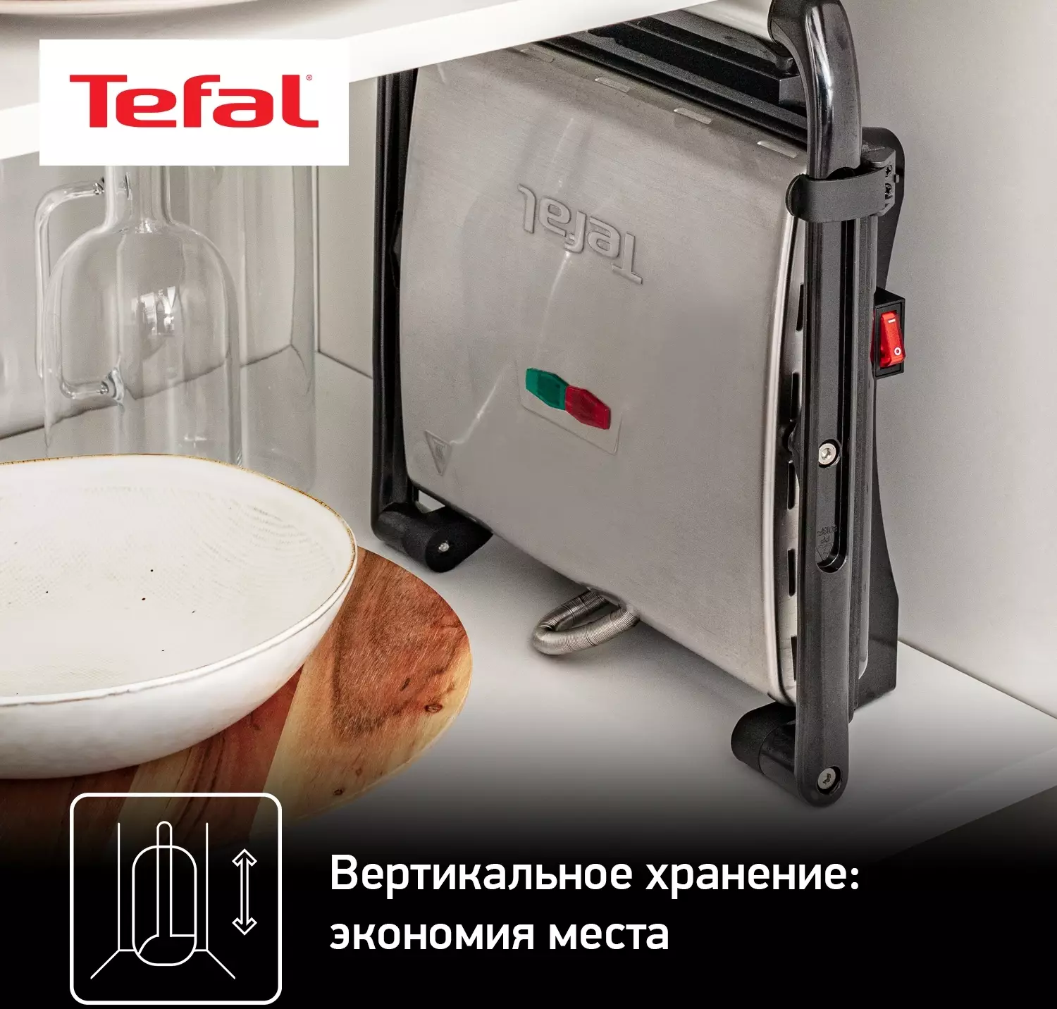 Обзор электрогриля Tefal GC241D38: стильное и функциональное решение для приготовления вкусных блюд дома в черном и серебристом цвете.