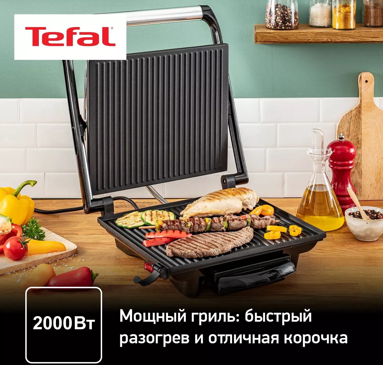 Обзор электрогриля Tefal GC241D38: стильное и функциональное решение для приготовления вкусных блюд дома в черном и серебристом цвете.