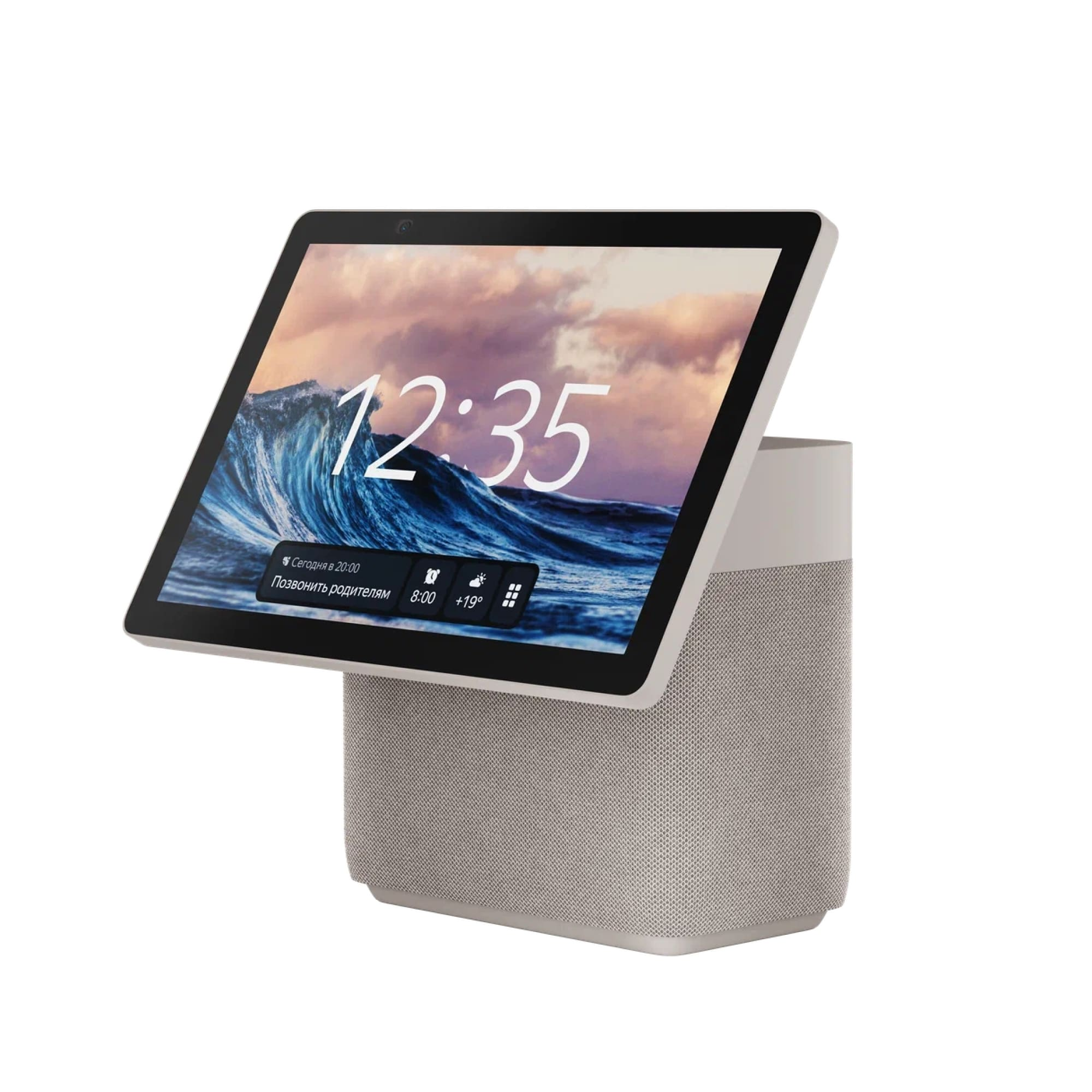 Яндекс Дуо Макс Beige: Обзор умной станции для дома