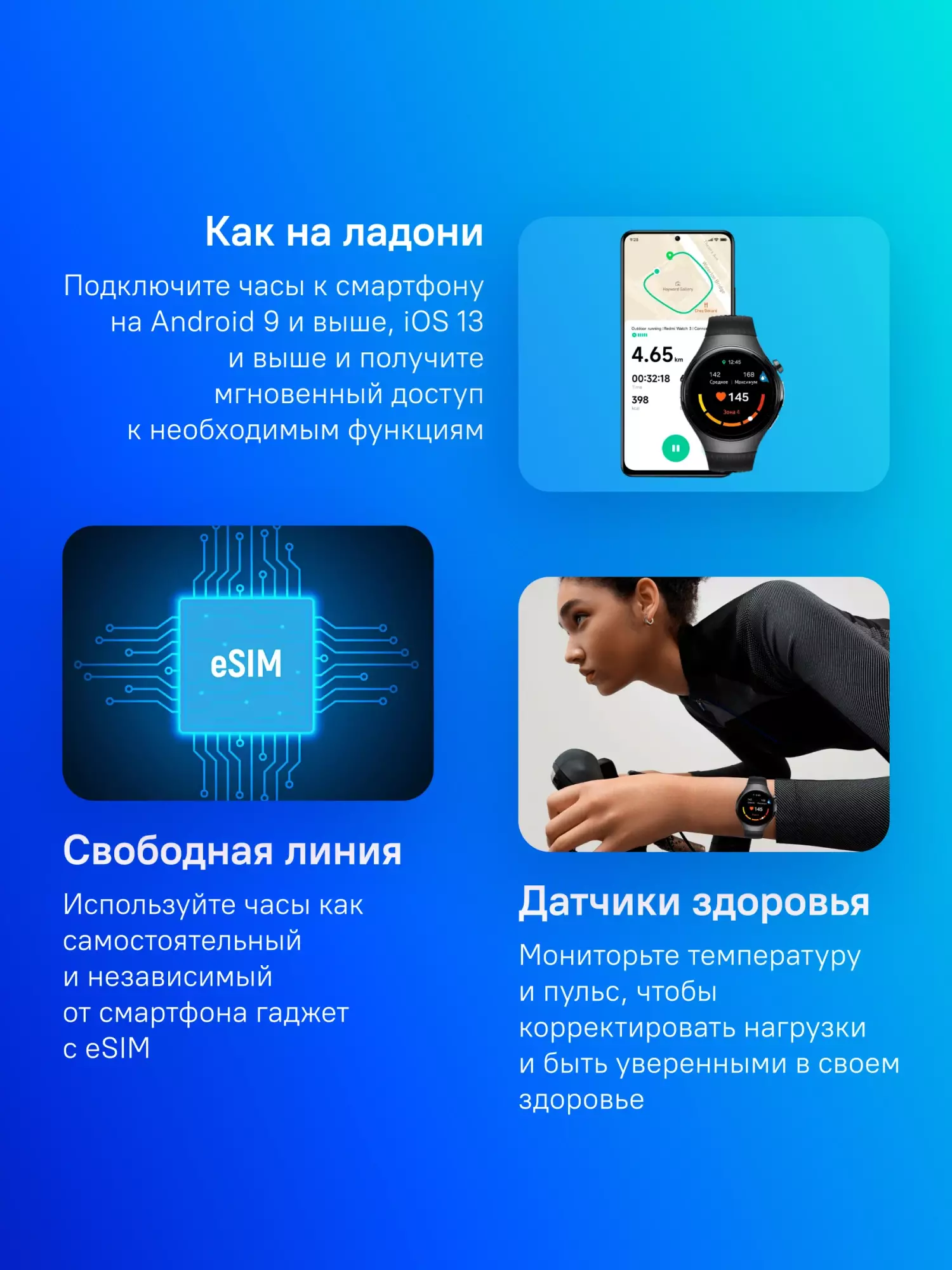 Обзор смарт-часов HUAWEI Watch 5 Rates-L19F: Стильный дизайн, расширенные функции мониторинга здоровья и впечатляющая автономность. Стоит ли покупать?