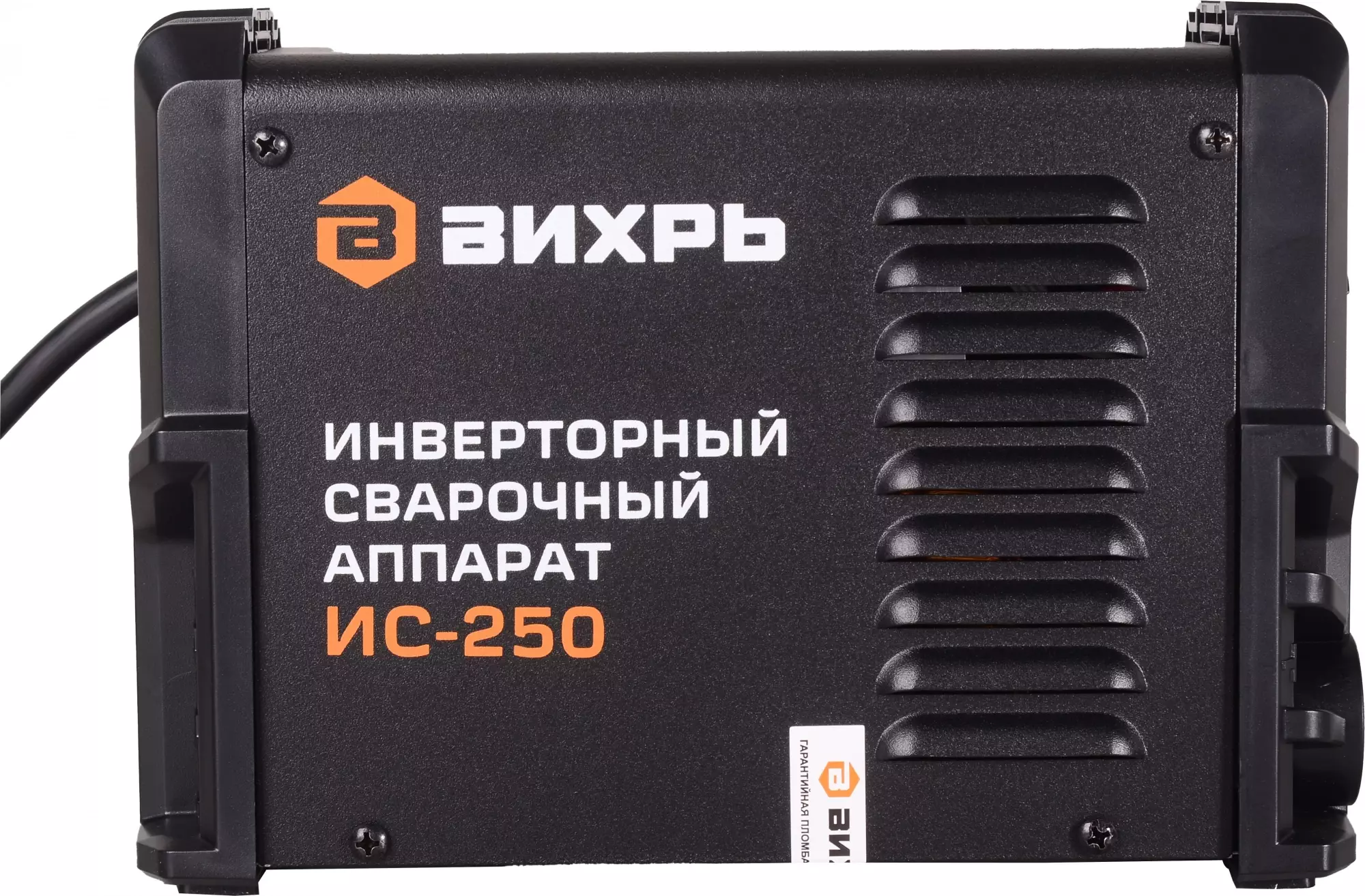 Обзор сварочного аппарата Вихрь ИС-250: надежный инструмент для профессиональной и бытовой сварки, характеристики и преимущества.