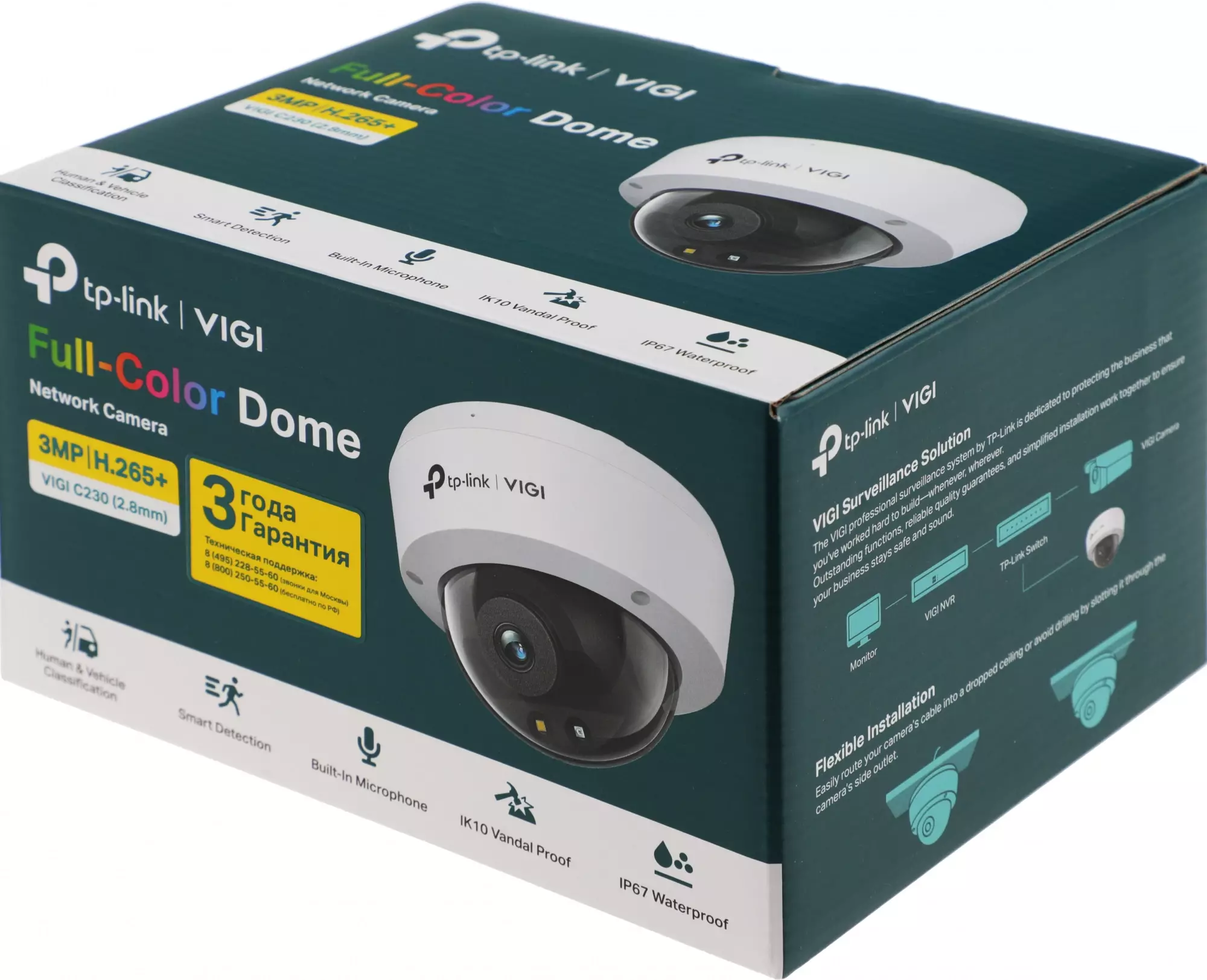 Обзор камеры видеонаблюдения TP-Link Vigi C230: надежная защита с фиксированным фокусом 2.8мм для вашего дома и бизнеса.