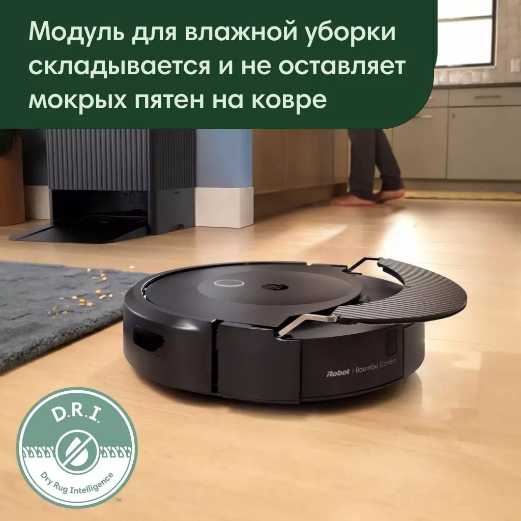 Обзор робота-пылесоса iRobot Roomba Combo 10 Max: идеальный помощник для сухой и влажной уборки вашего дома