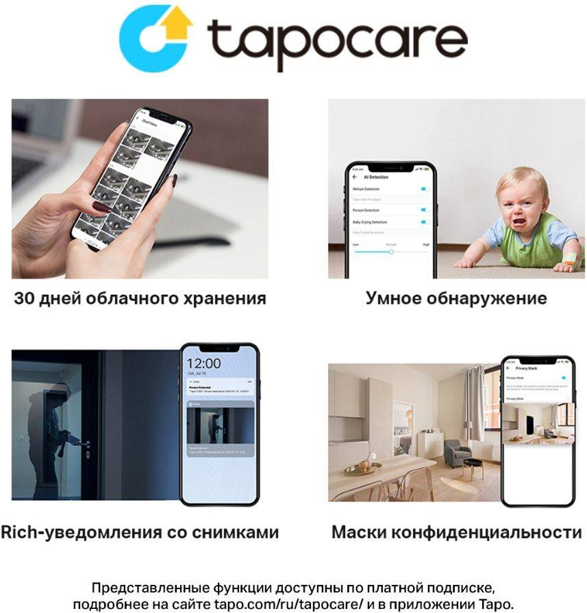 Обзор камеры видеонаблюдения TP-Link TC65: надежная защита вашего дома с фиксированным фокусным расстоянием и превосходным качеством изображения