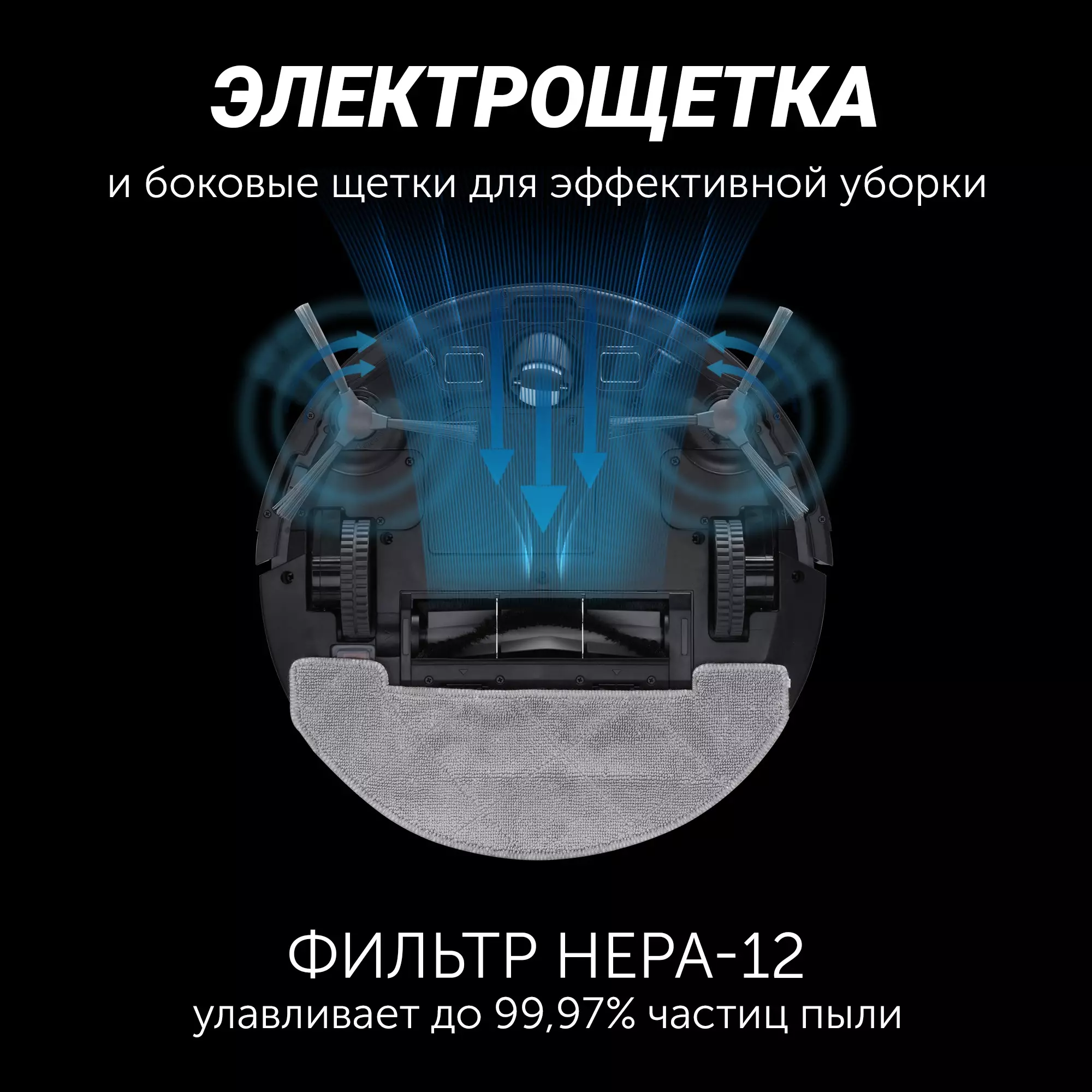 Обзор робота-пылесоса Polaris IQ Home PVCR 4105: интеллектуальная уборка для современного дома, особенности и преимущества модели.