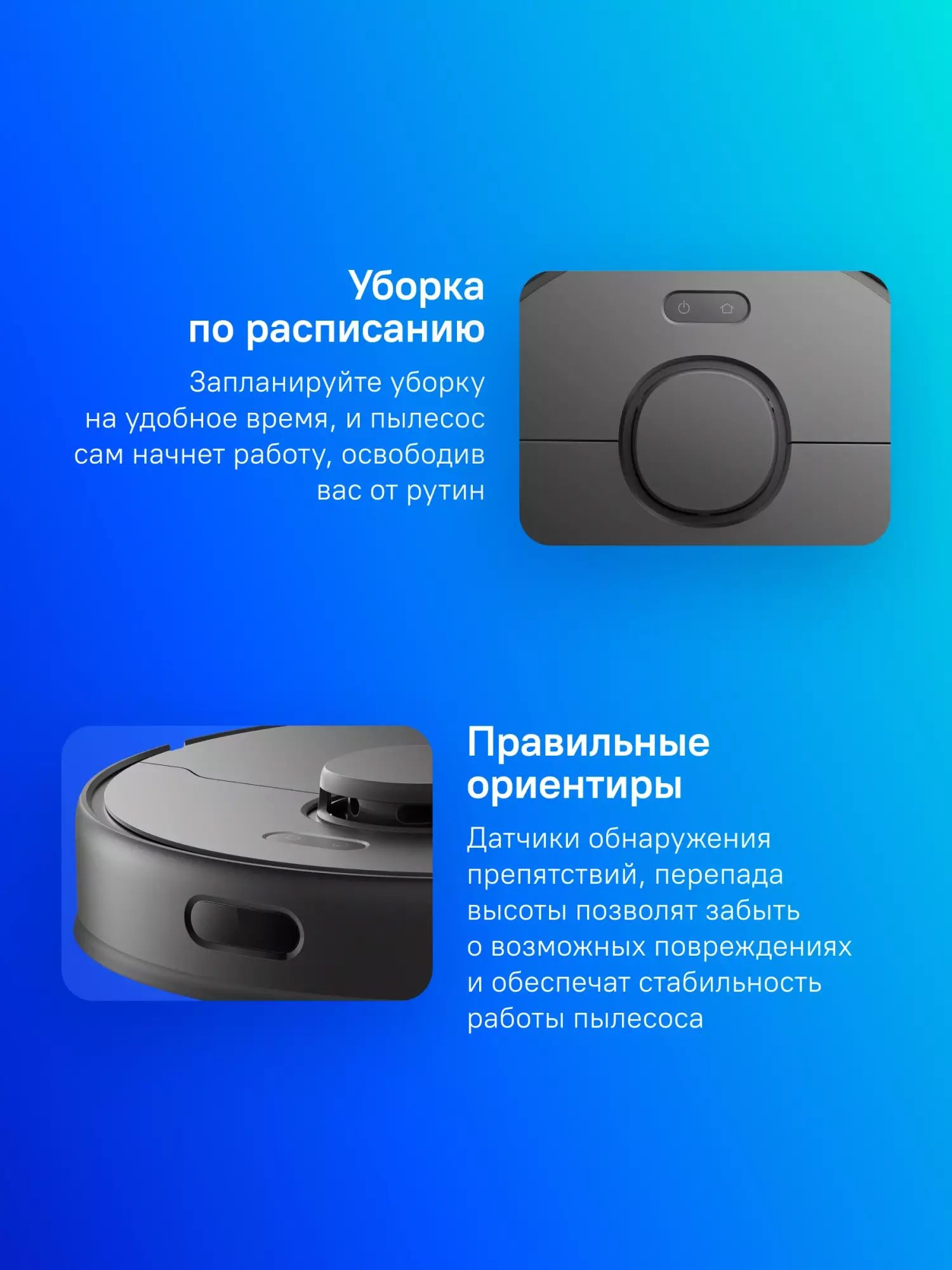 Обзор робота-пылесоса Dreame D9 Max Gen2: интеллектуальная уборка, мощное всасывание и передовая навигация для безупречной чистоты вашего дома.