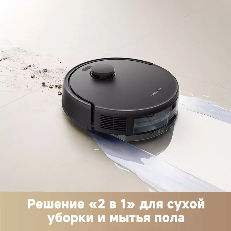 Обзор Trouver E20 Pro: Мощный и умный робот-пылесос для идеальной чистоты вашего дома - функции, возможности и эффективность.
