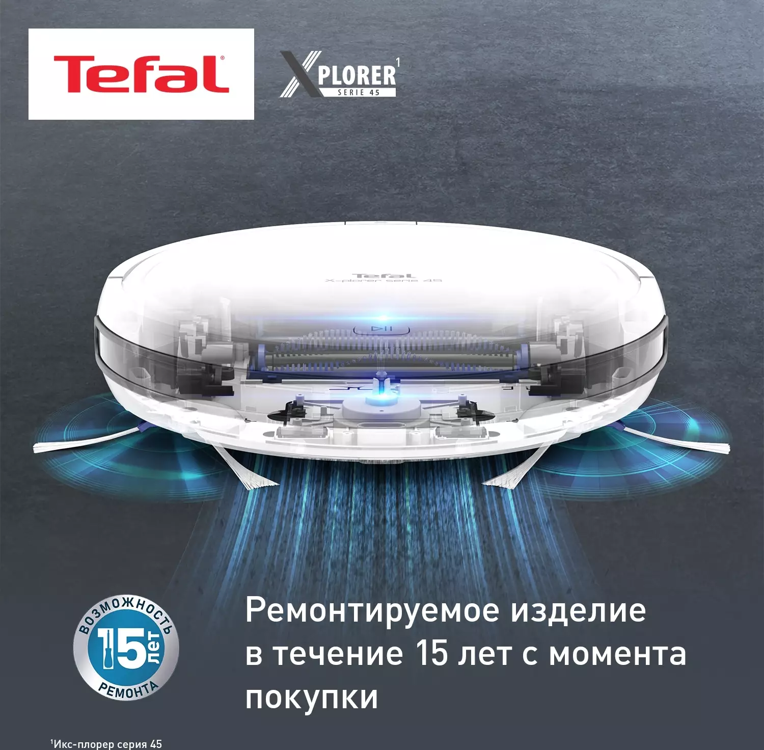 Обзор робота-пылесоса Tefal X-Plorer Serie 45 RG8227WH: эффективная уборка и интеллектуальные функции в белом корпусе.