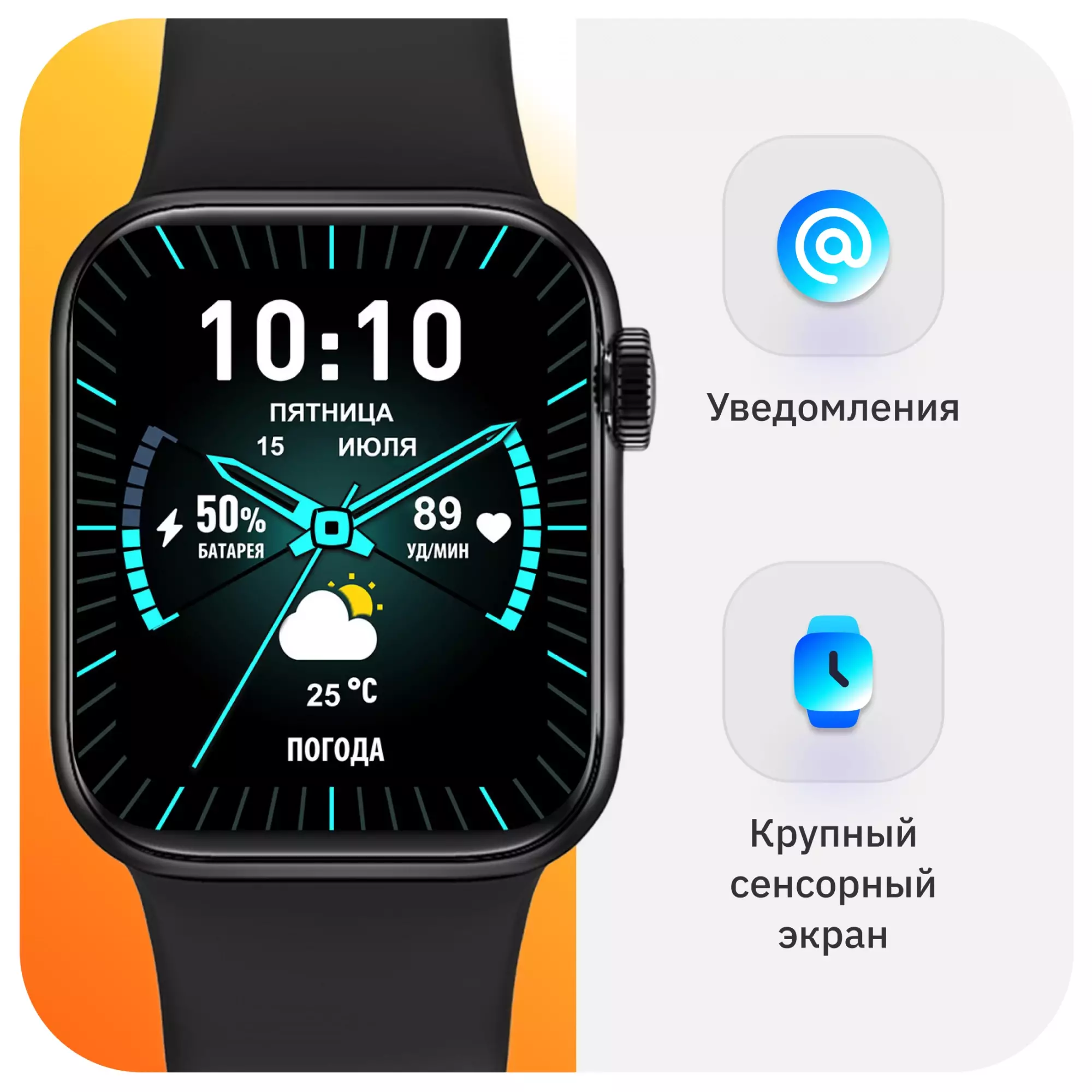 Обзор смарт-часов SUNWIND SW50: стильный дизайн, функциональность и надежность в одном устройстве для активного образа жизни.