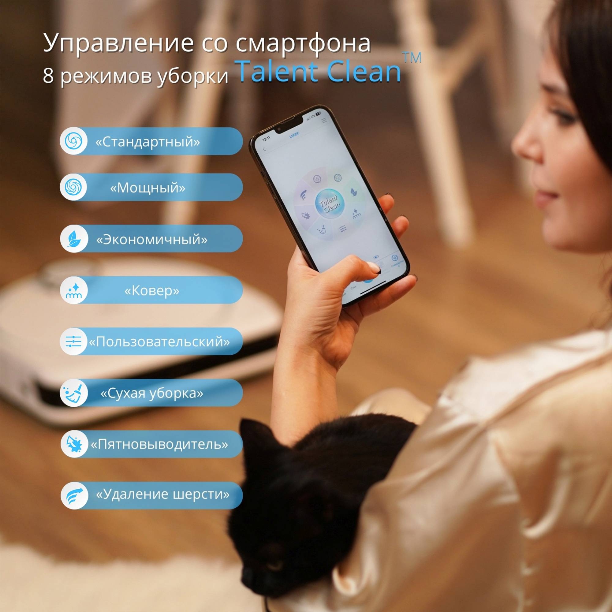 Обзор робота-пылесоса Hobot Legee D8: инновационный помощник для безупречной чистоты вашего дома в белом и бирюзовом исполнении.