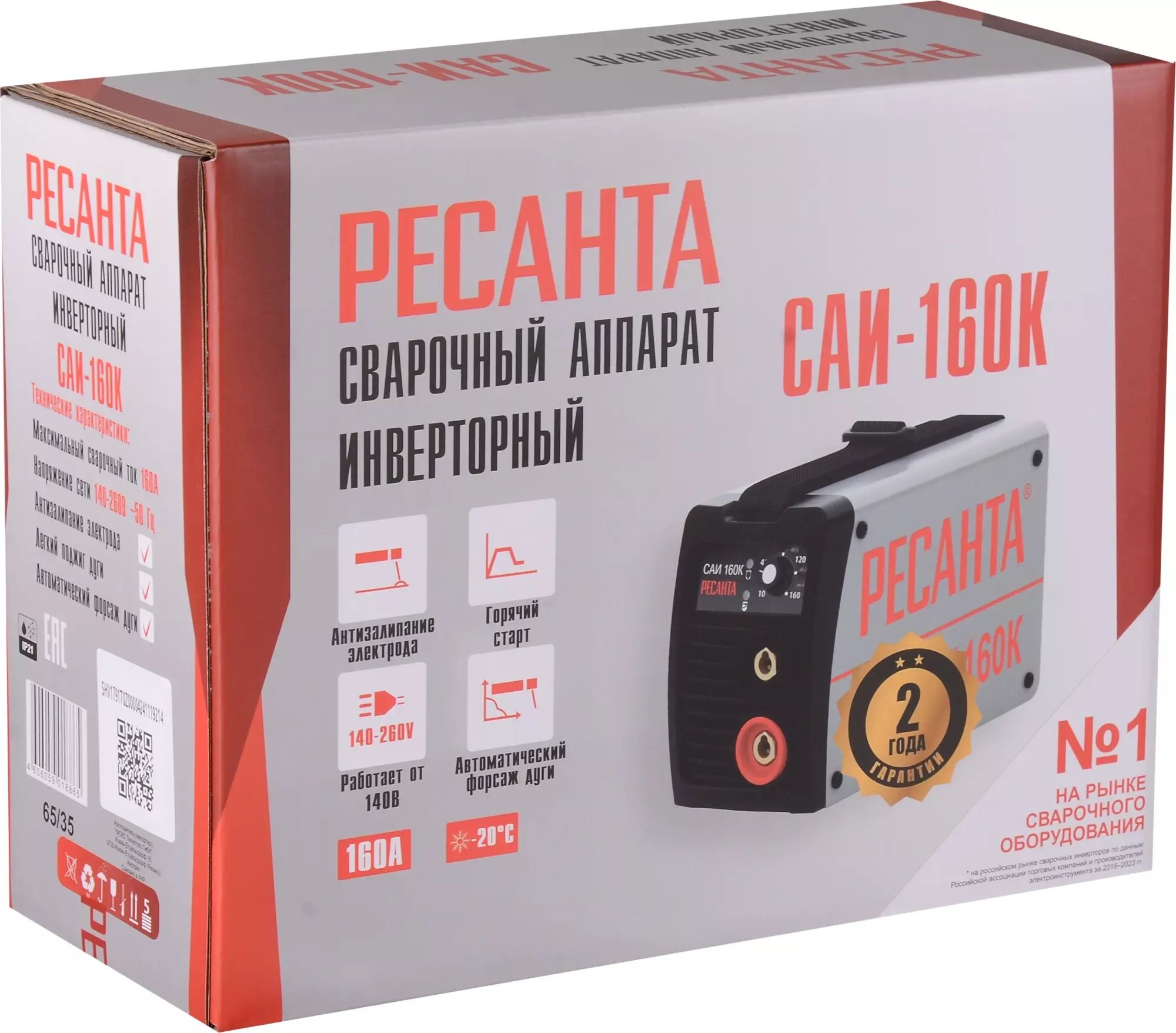 Обзор сварочного аппарата Ресанта САИ-160К: компактный, мощный и надежный инструмент для профессиональной и бытовой сварки.