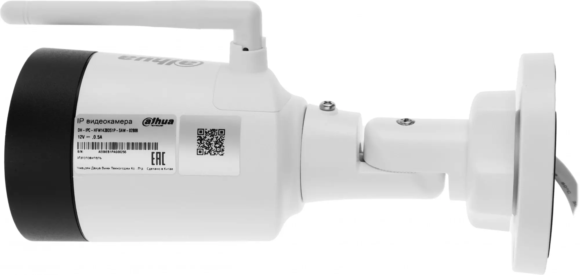 Обзор камеры видеонаблюдения Dahua DH-IPC-HFW1430DS1P-SAW-0280B: надежная защита с фиксированным фокусом 2.8мм в белом корпусе.