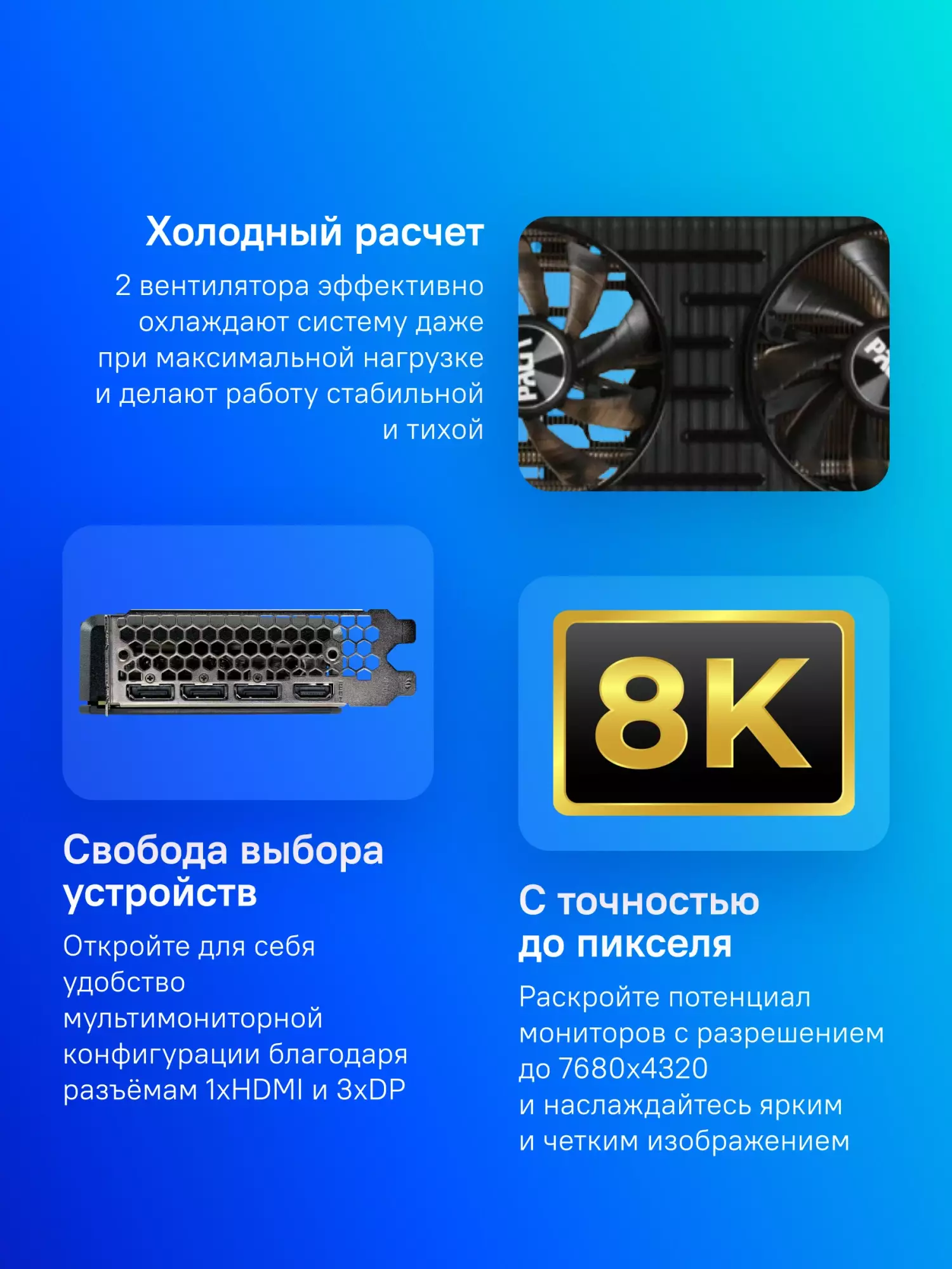 Обзор видеокарты Palit RTX 3060 DUAL 12GB: оптимальный выбор для гейминга в 1080p и 1440p, анализ производительности и сравнение с конкурентами.