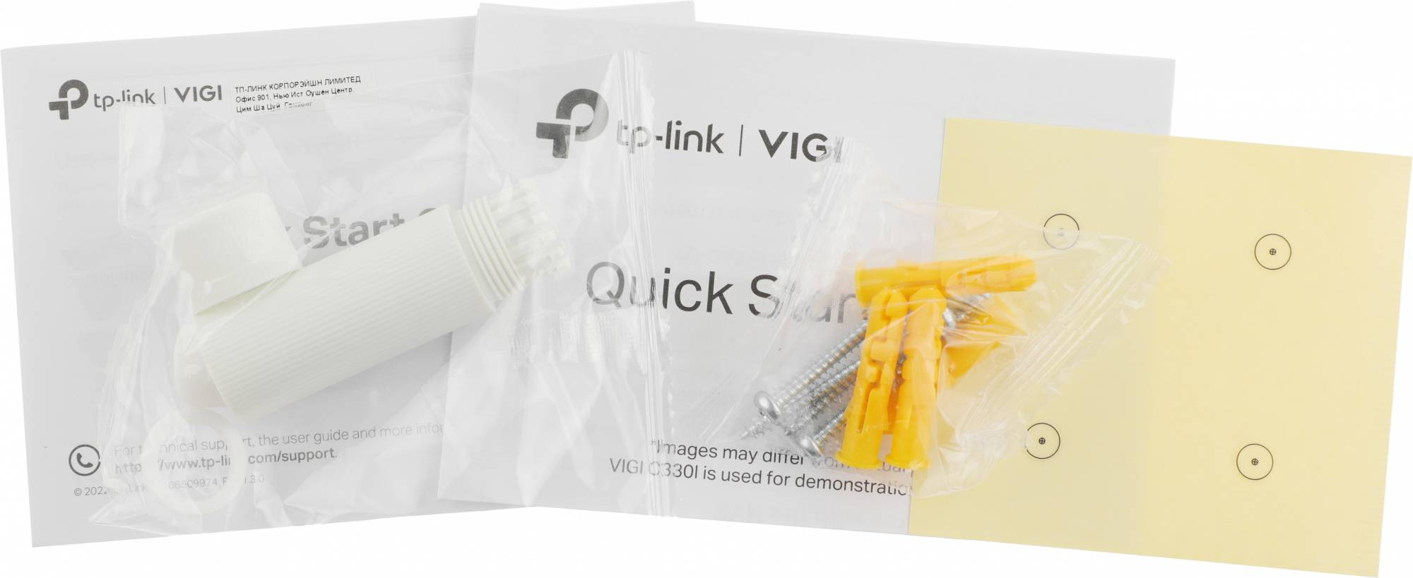 Обзор камеры видеонаблюдения TP-Link Vigi C320I: надежная защита с фиксированным фокусом 2.8мм для вашего дома и бизнеса.