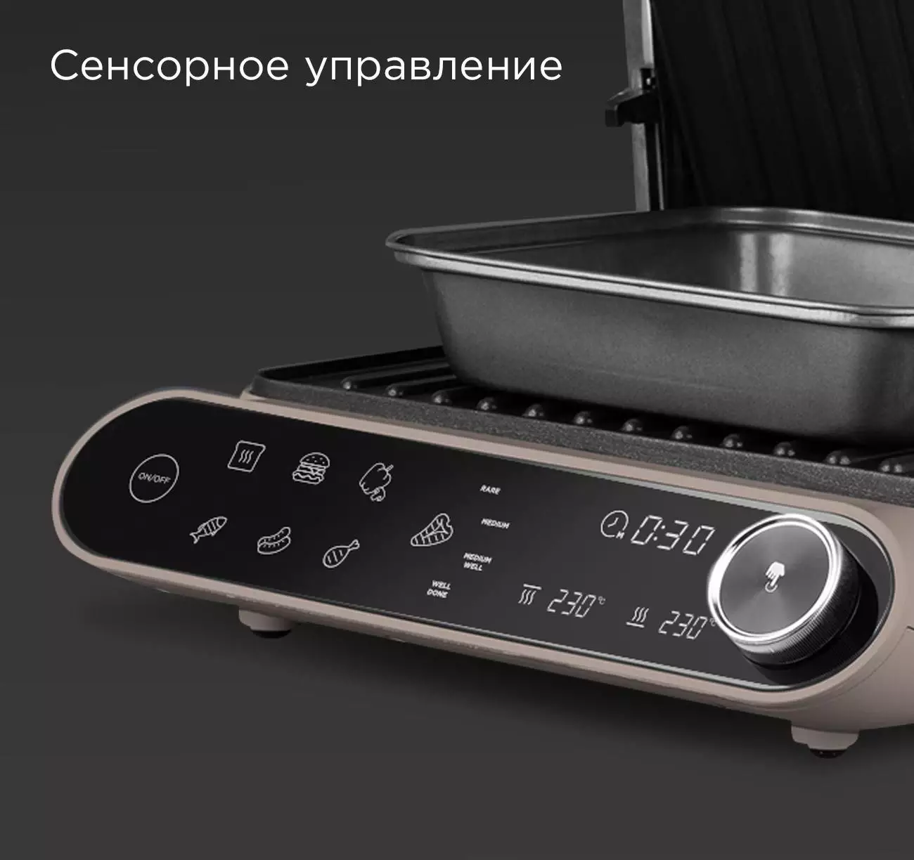 Обзор электрогриля Редмонд SteakMaster GM303: идеальный стейк и не только – готовим дома как профессионал с Редмонд GM303.