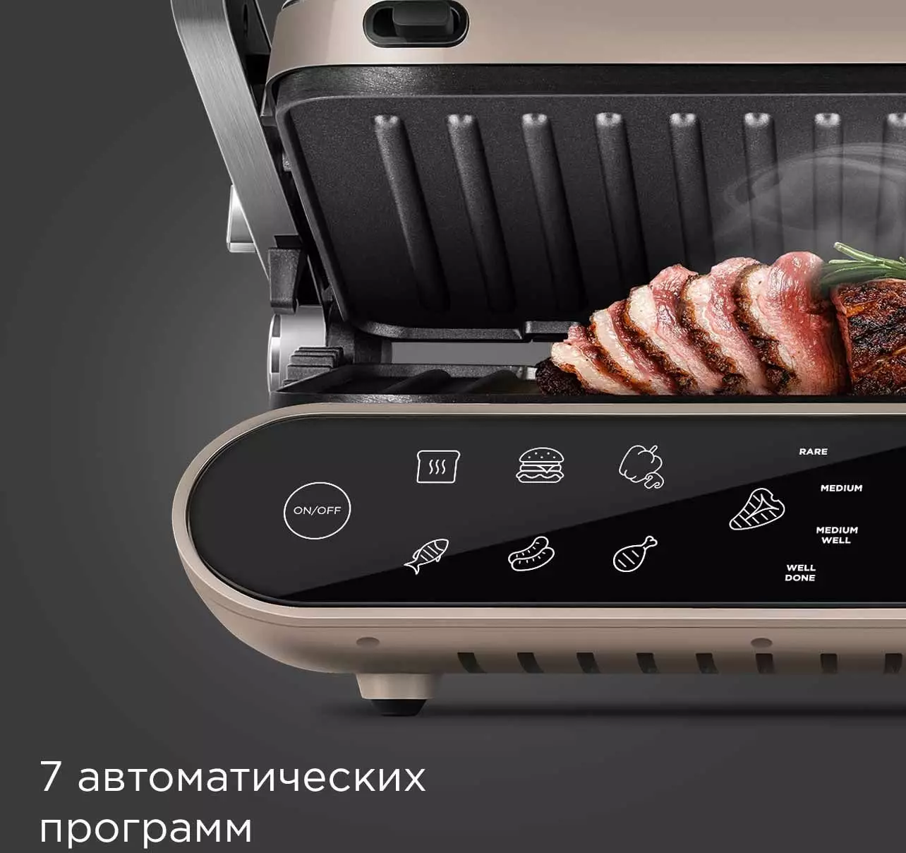 Обзор электрогриля Редмонд SteakMaster GM303: идеальный стейк и не только – готовим дома как профессионал с Редмонд GM303.