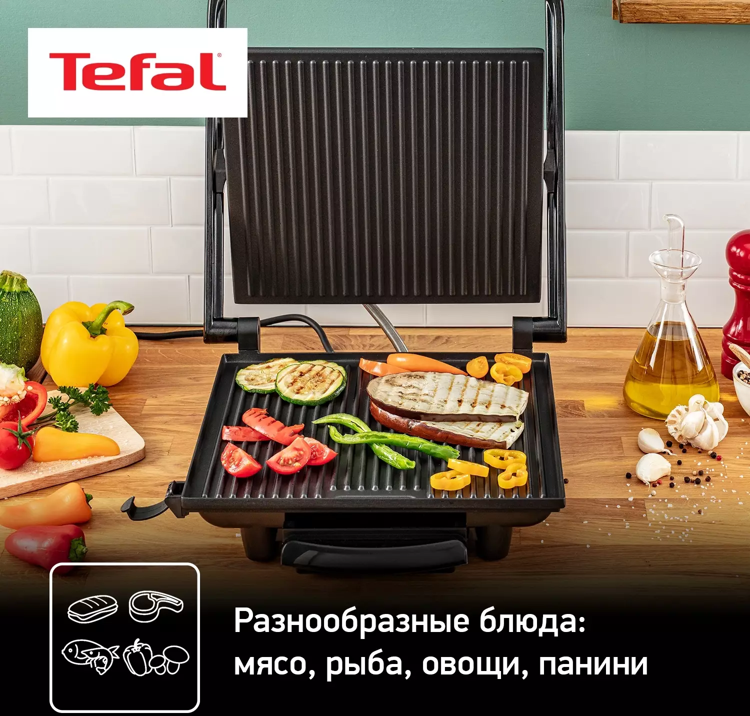 Обзор электрогриля Tefal GC241D38: стильное и функциональное решение для приготовления вкусных блюд дома в черном и серебристом цвете.