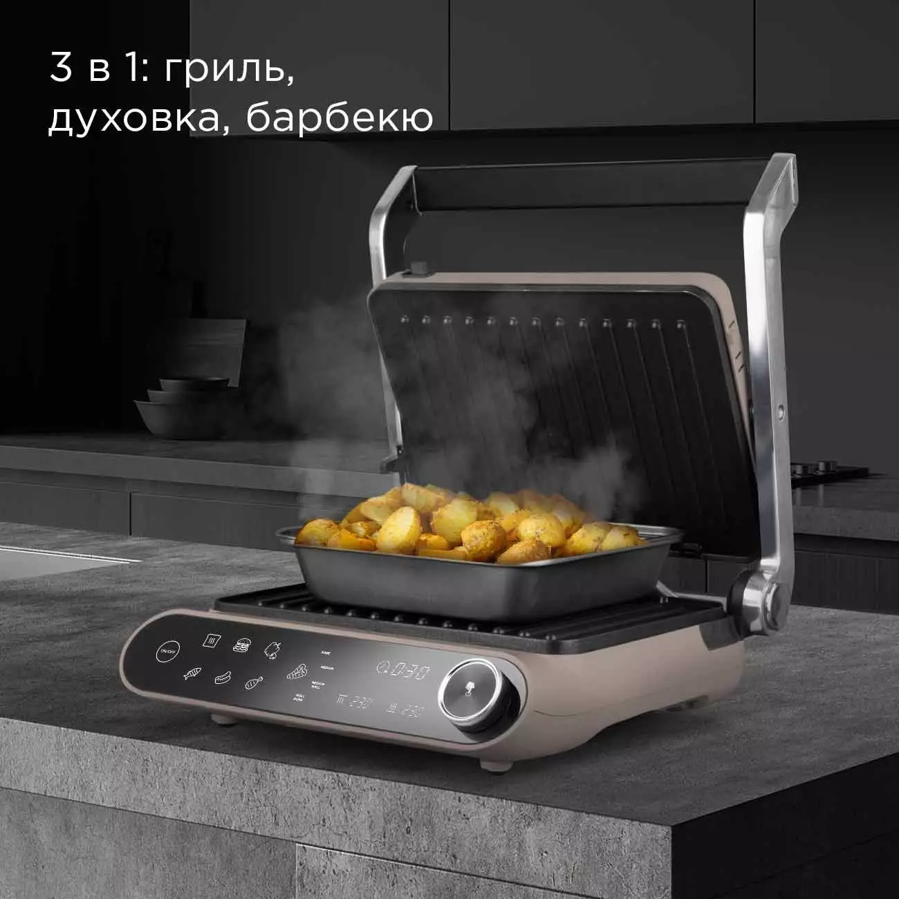 Обзор электрогриля Редмонд SteakMaster GM303: идеальный стейк и не только – готовим дома как профессионал с Редмонд GM303.