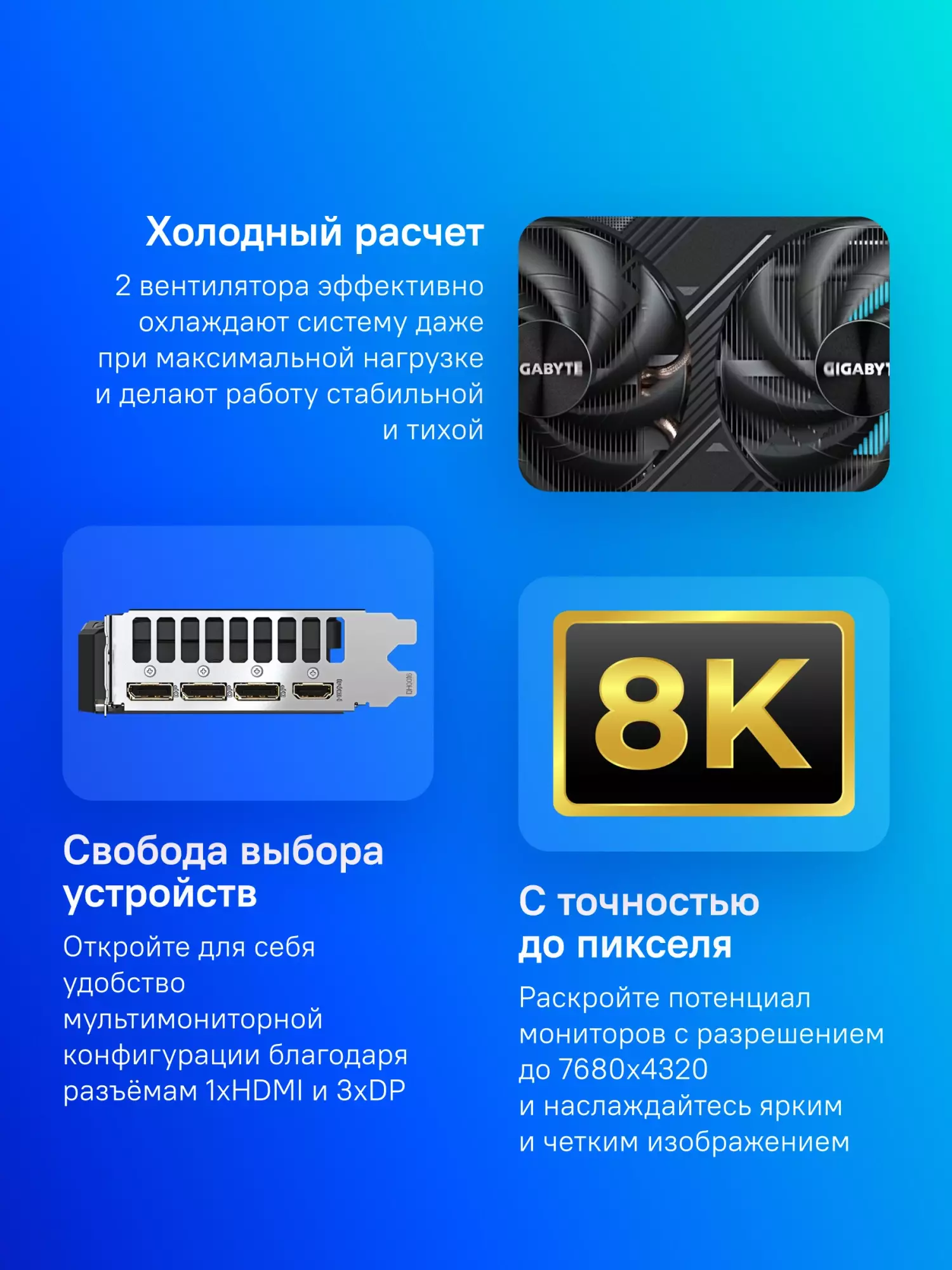 Обзор видеокарты Gigabyte GeForce RTX 5060 Ti WF2 OC 16GB: Мощь и эффективность в современном исполнении для требовательных геймеров