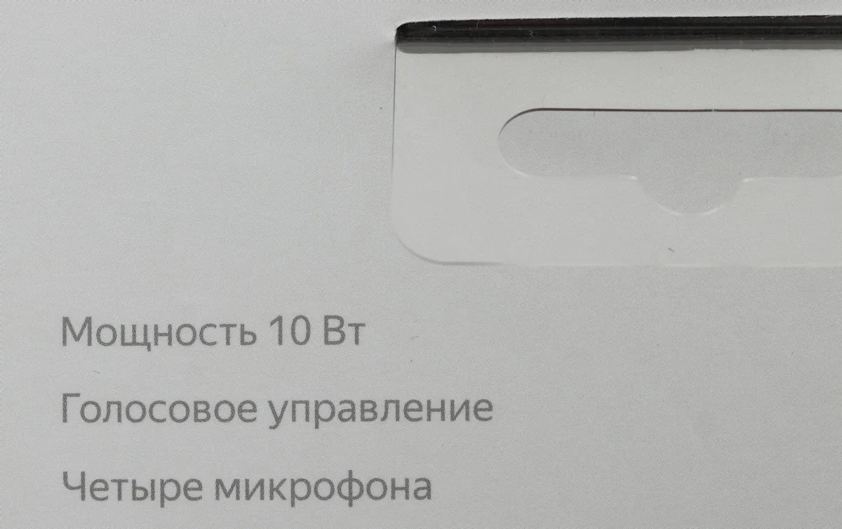 * Яндекс Станция Мини с часами: Обзор умной колонки с Алисой в сером цвете