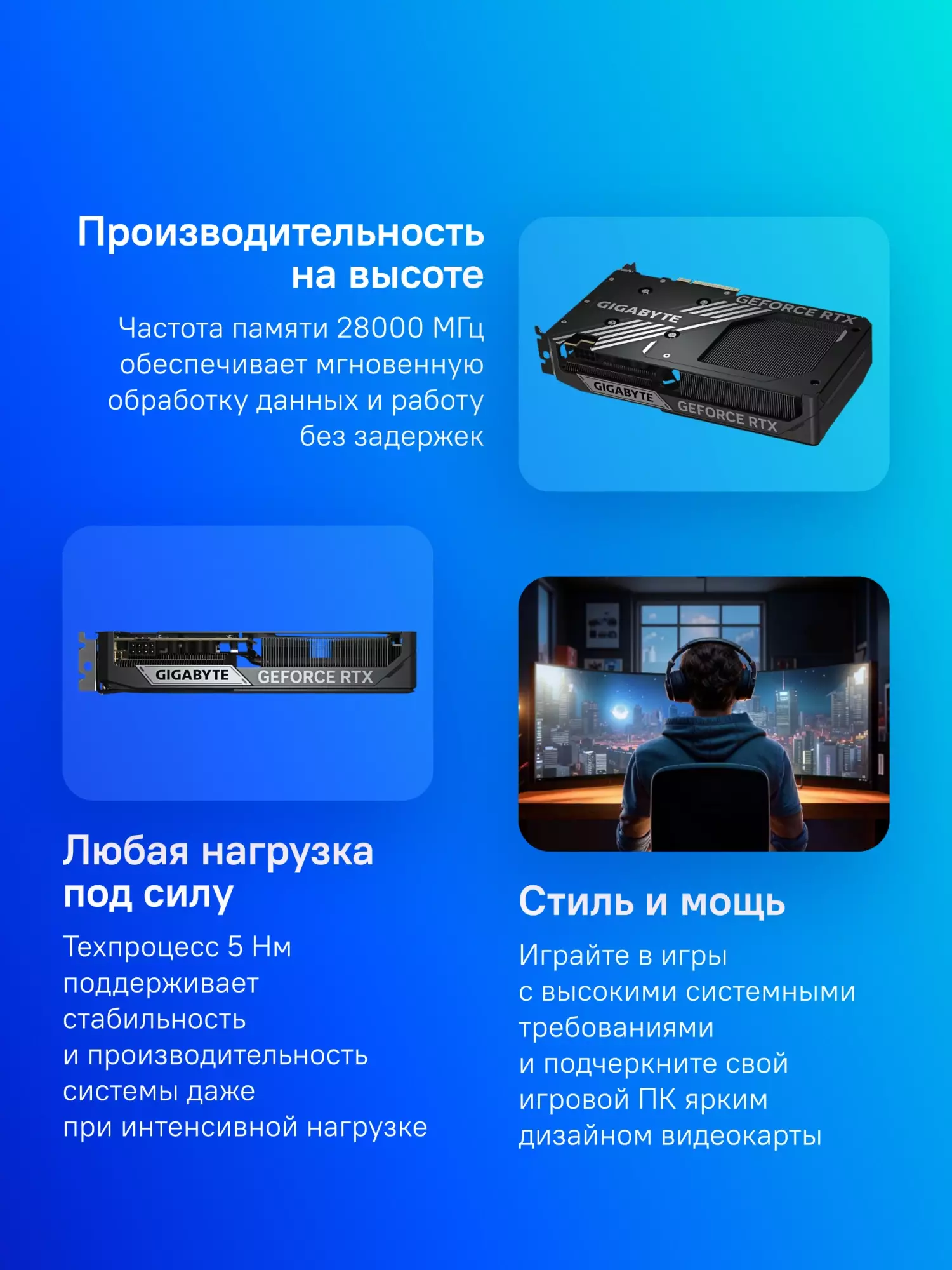 Обзор видеокарты Gigabyte GeForce RTX 5060 Ti WF2 OC 16GB: Мощь и эффективность в современном исполнении для требовательных геймеров