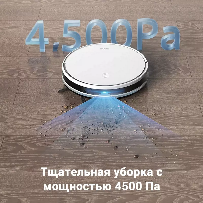 Обзор робота-пылесоса Dreame Trouver E10: идеальный помощник для поддержания чистоты вашего дома в белом цвете.