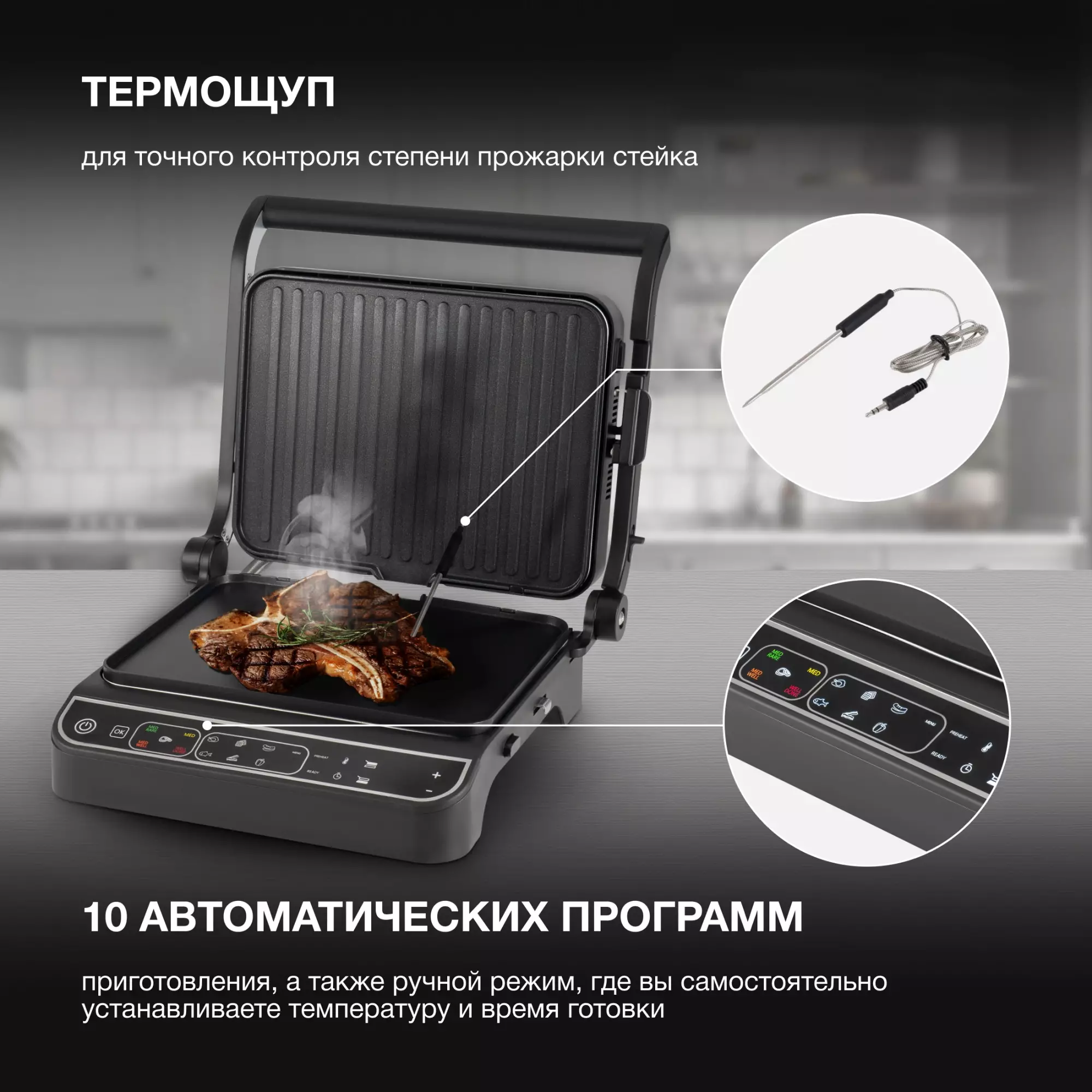 Обзор электрогриля Hyundai HYG-7001: стильный дизайн, высокая мощность и превосходные результаты приготовления блюд.