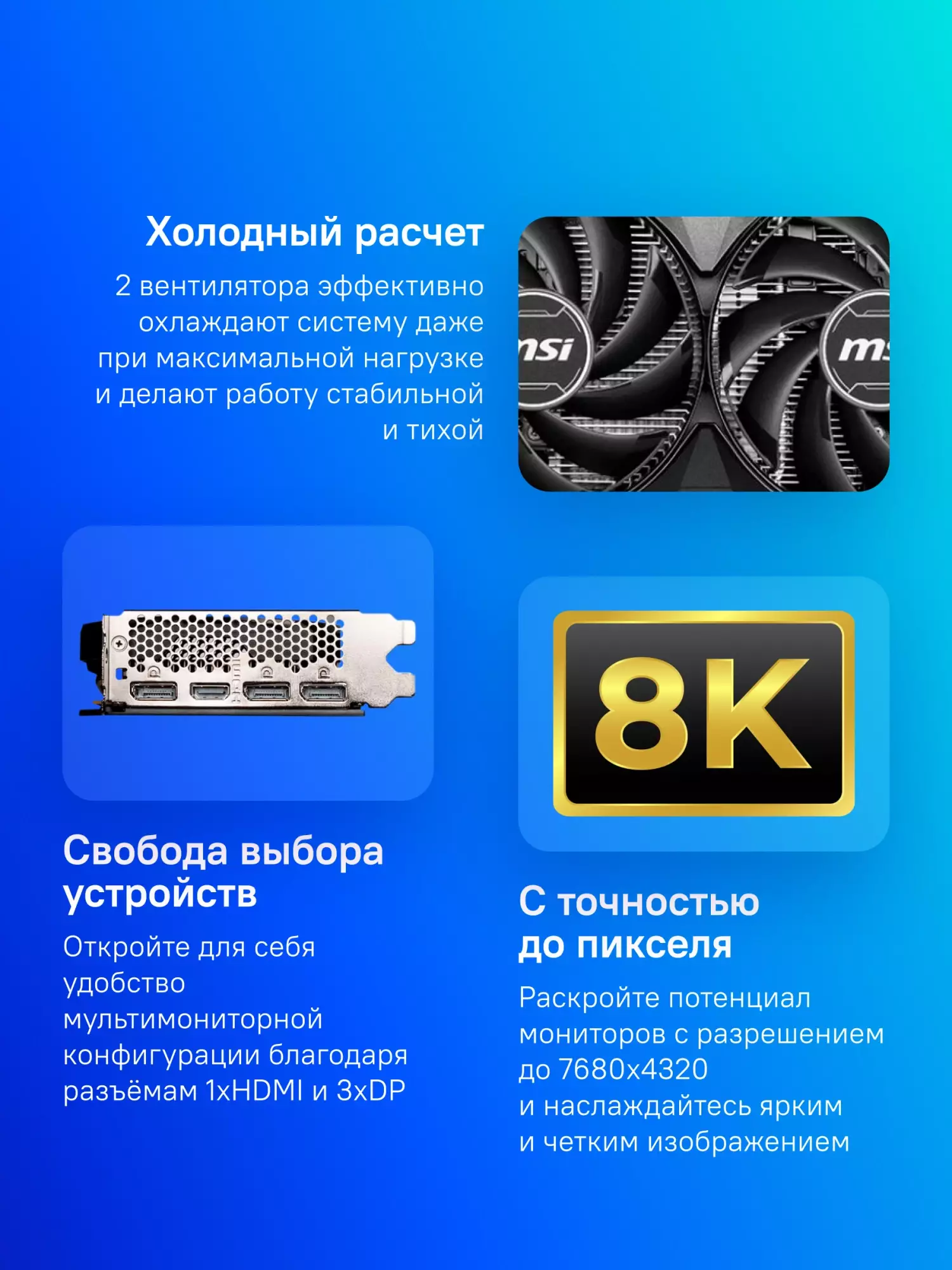 Обзор MSI RTX 4060 VENTUS 2X BLACK 8G OC: Компактная и мощная видеокарта для игр и работы с графикой.