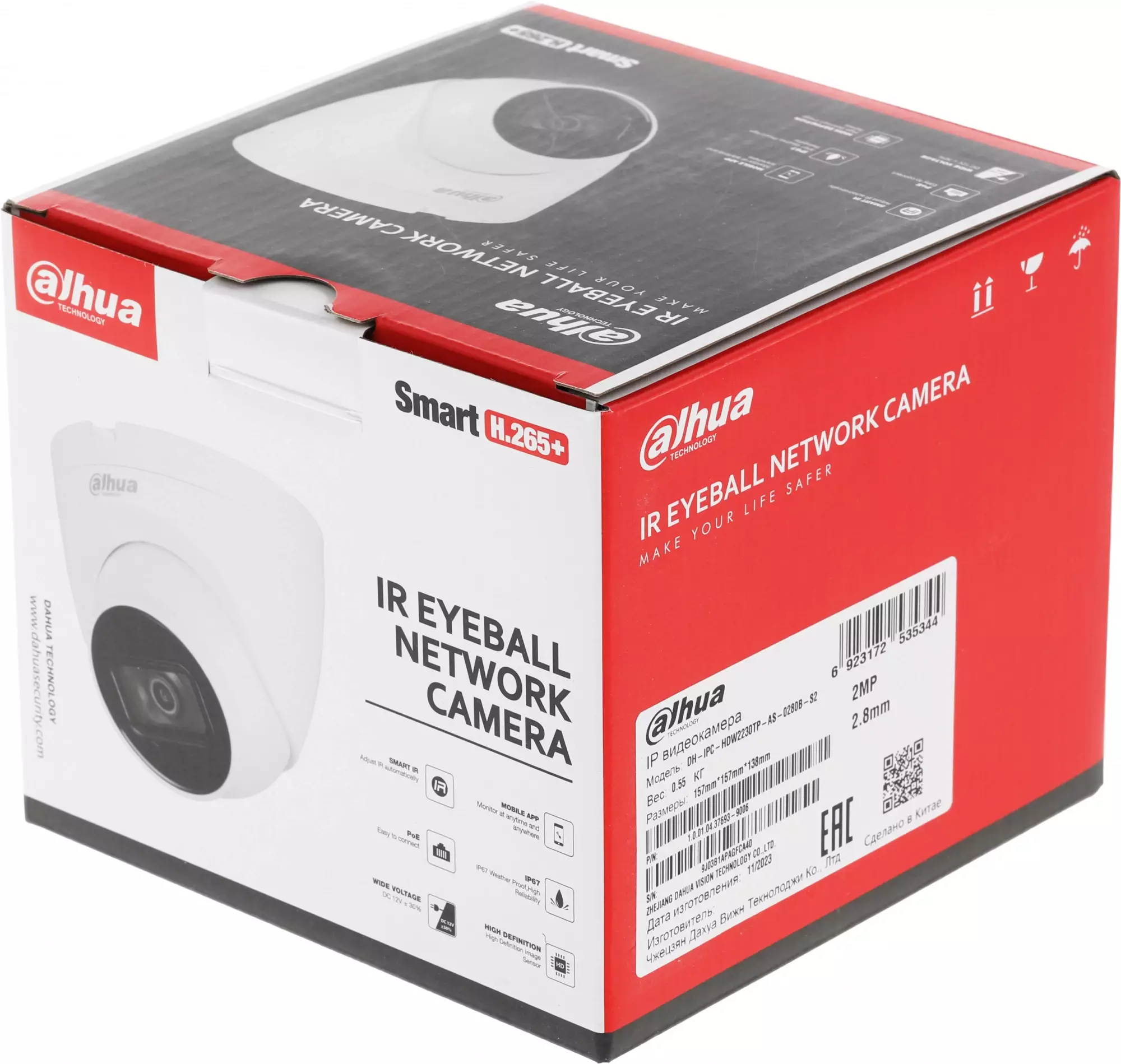 Обзор камеры видеонаблюдения Dahua DH-IPC-HDW2230T-AS-0280B-S2: надежная защита и высокое качество изображения в стильном белом корпусе.